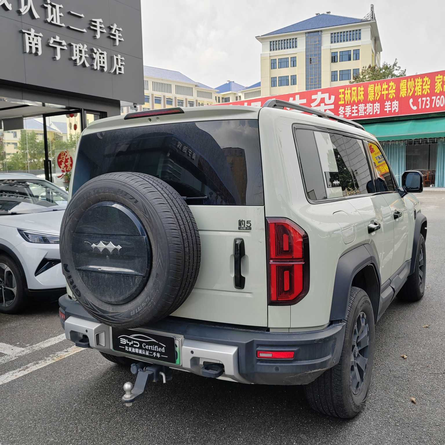 FangChengBao Leopard 5 2024 car image #8