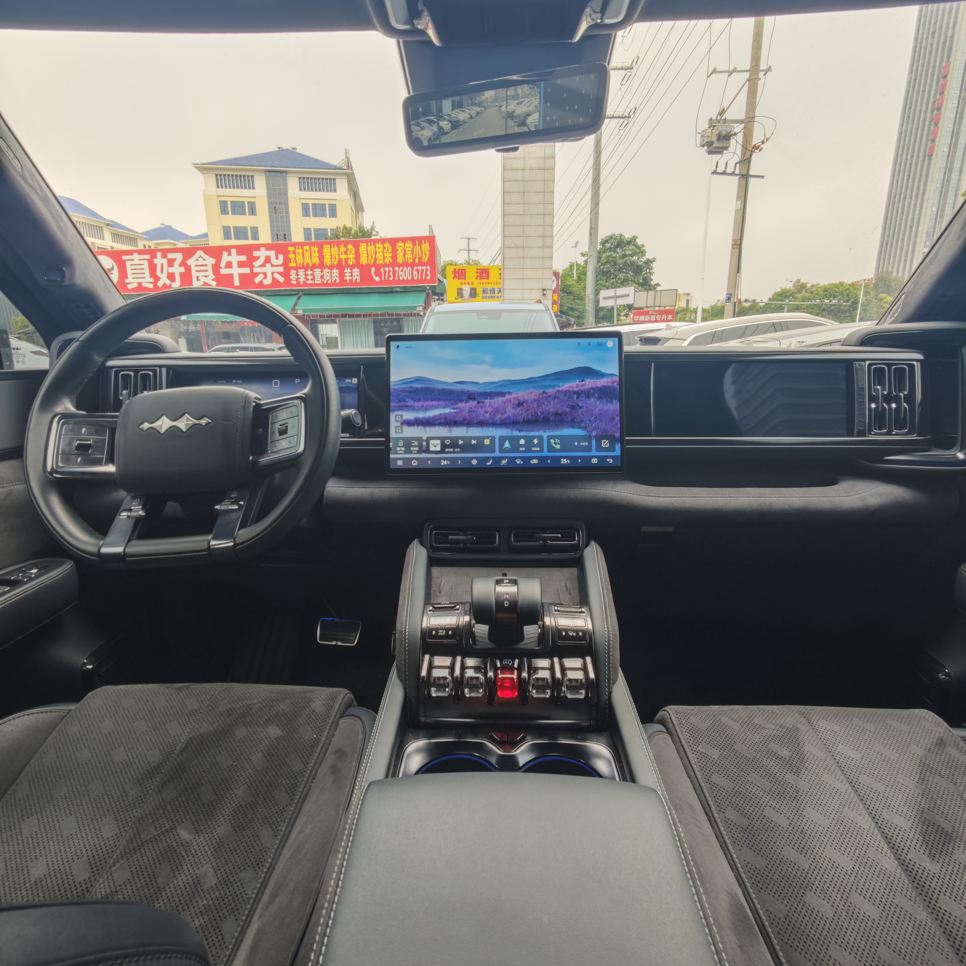 FangChengBao Leopard 5 2024 car image #8