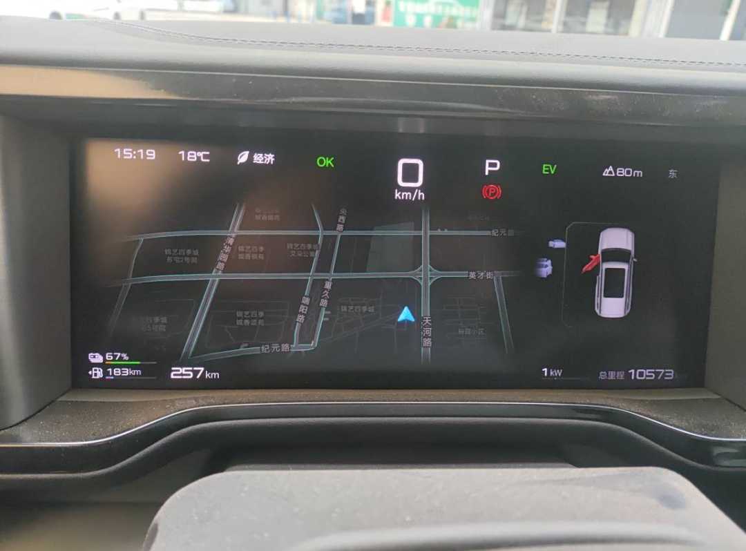 FangChengBao Leopard 5 2025 immagine di auto #8