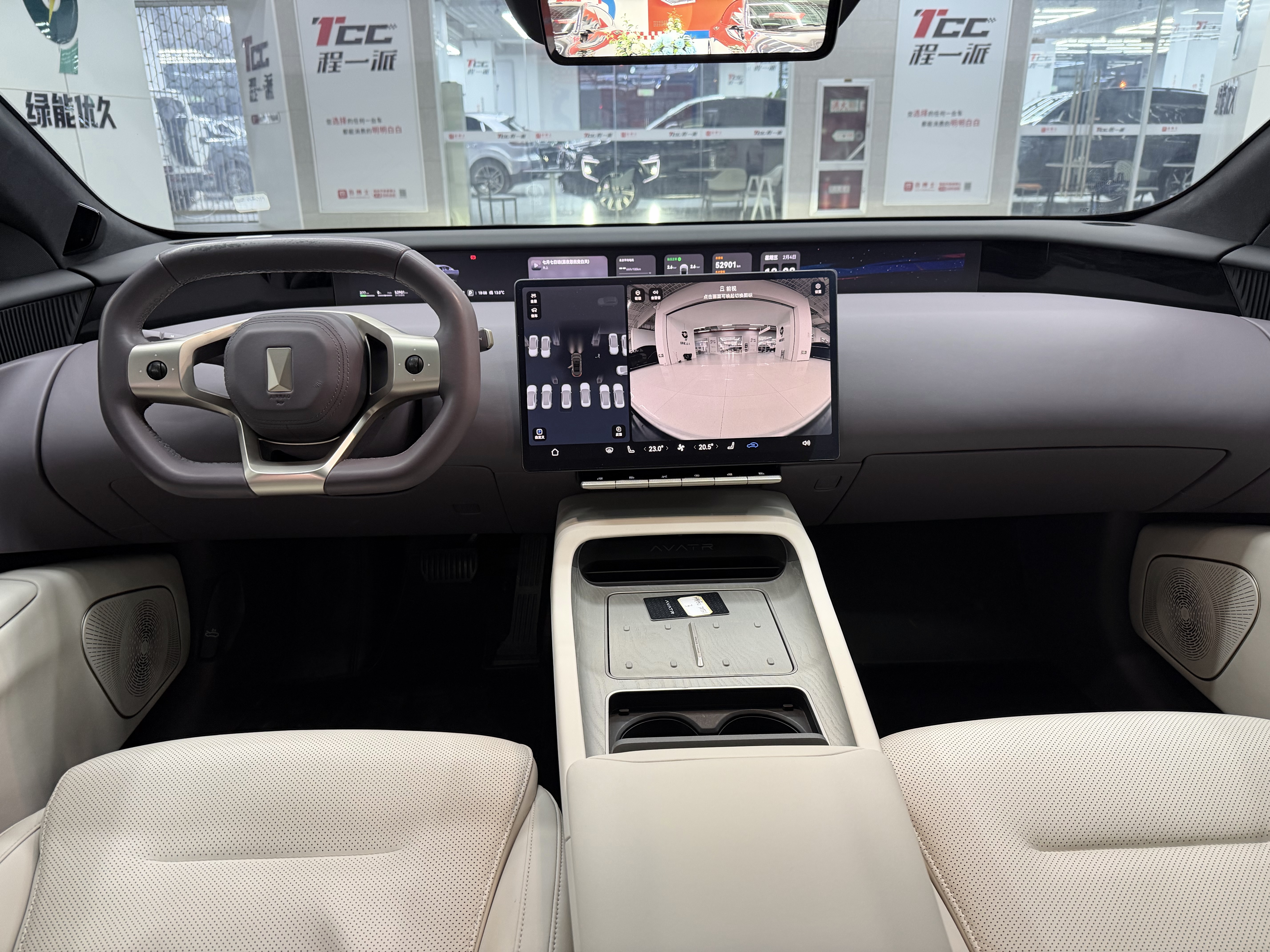 Avatr 12 2024 car image #8