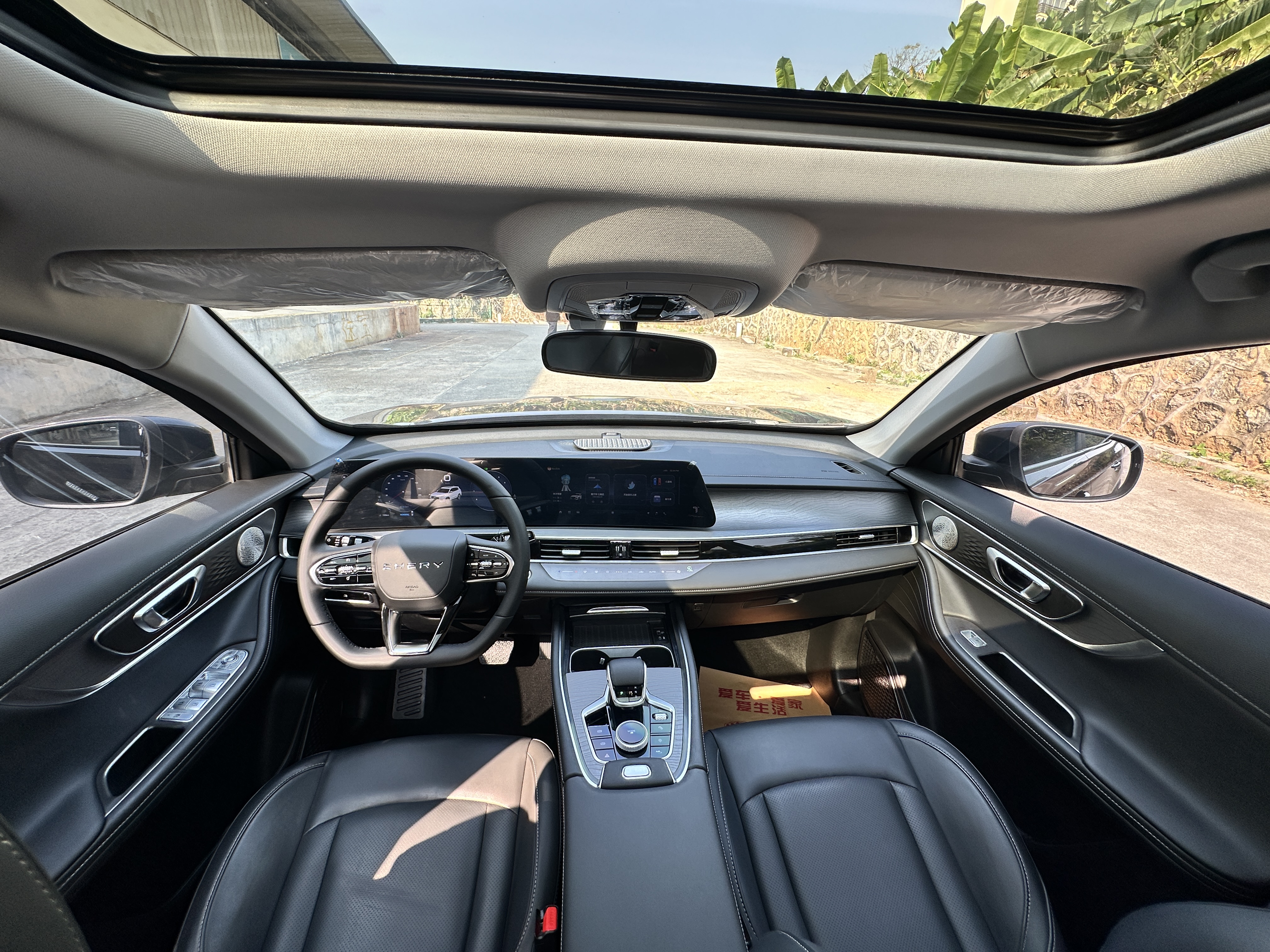 Tiggo 8 Plus 2024 #8 Tiggo 8 Plus 2024 car image #8