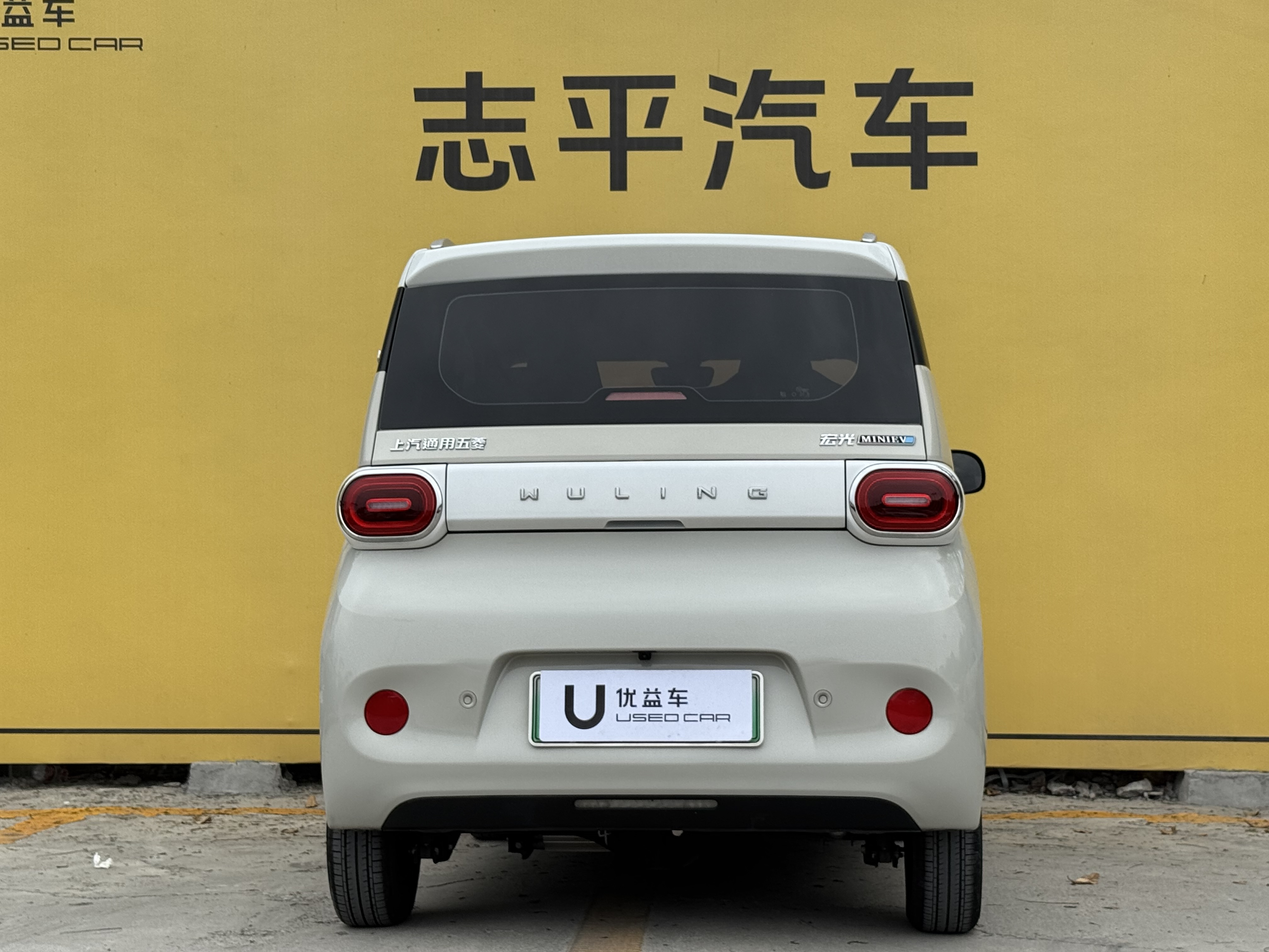 五菱汽车 宏光MINIEV 2024 #8 五菱汽车 宏光MINIEV 2024 汽车图片 #8