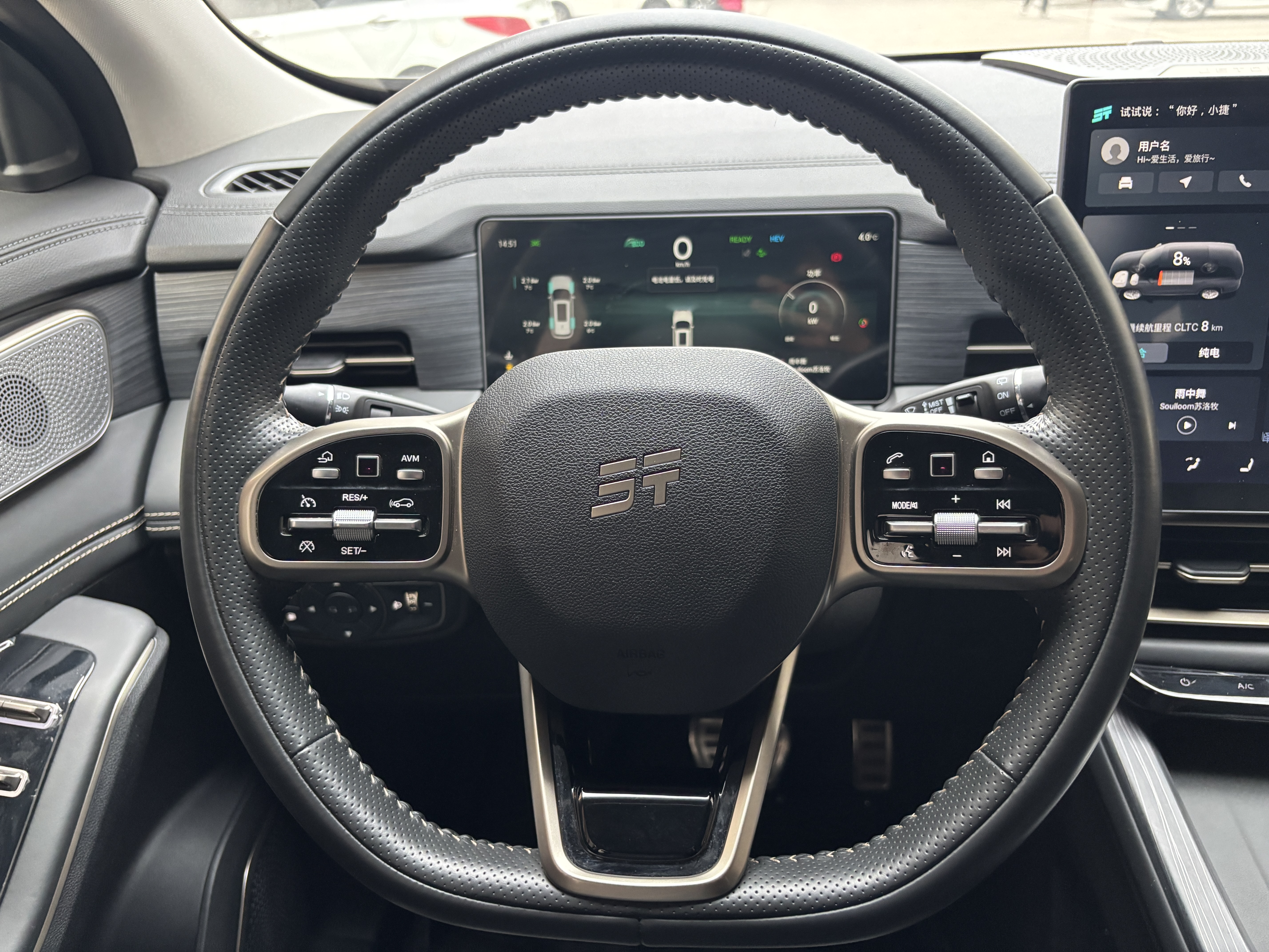 捷途山海 捷途山海L9 2024 汽车图片 #8