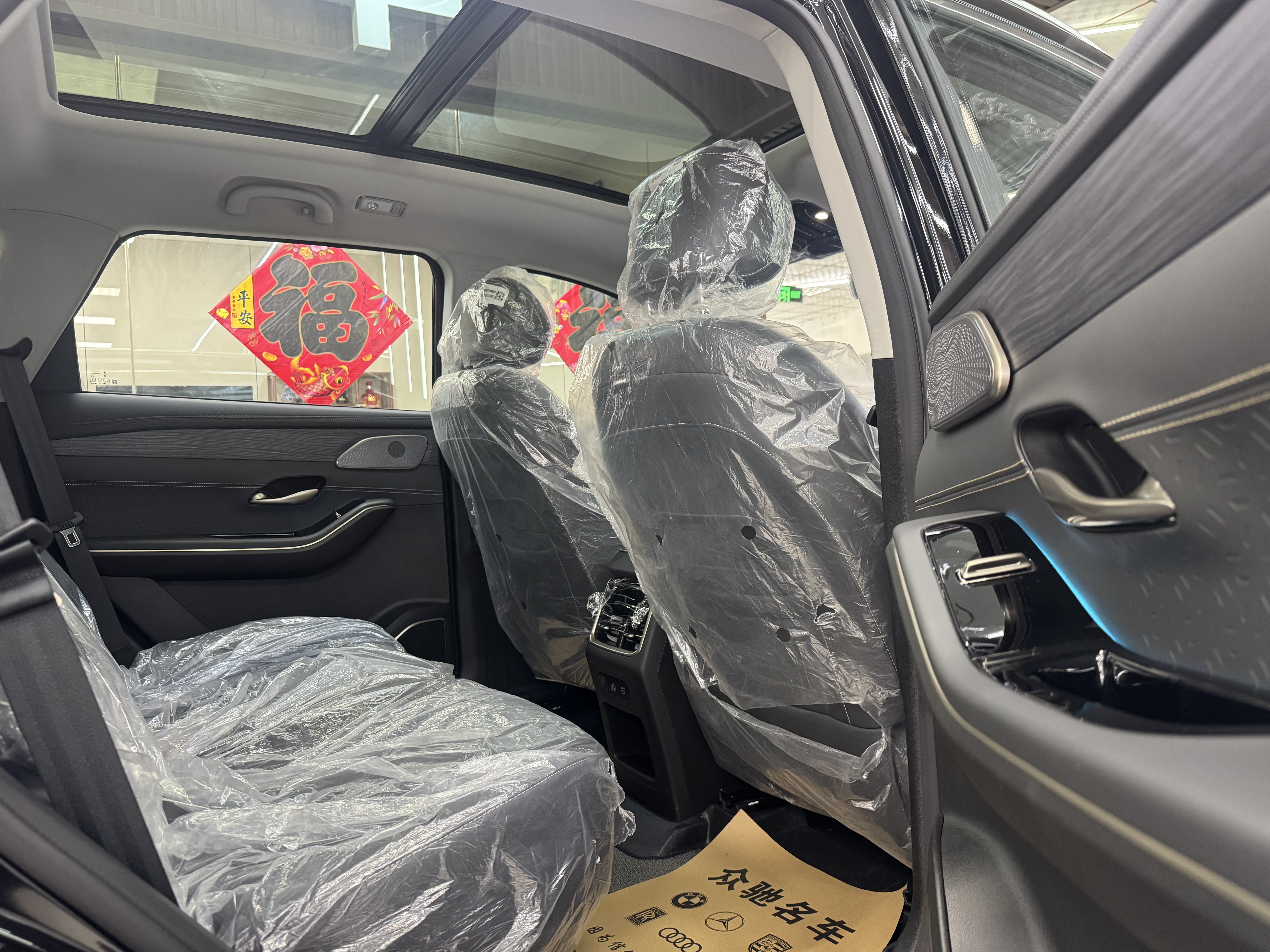 捷途山海 捷途山海L9 2025 汽车图片 #8