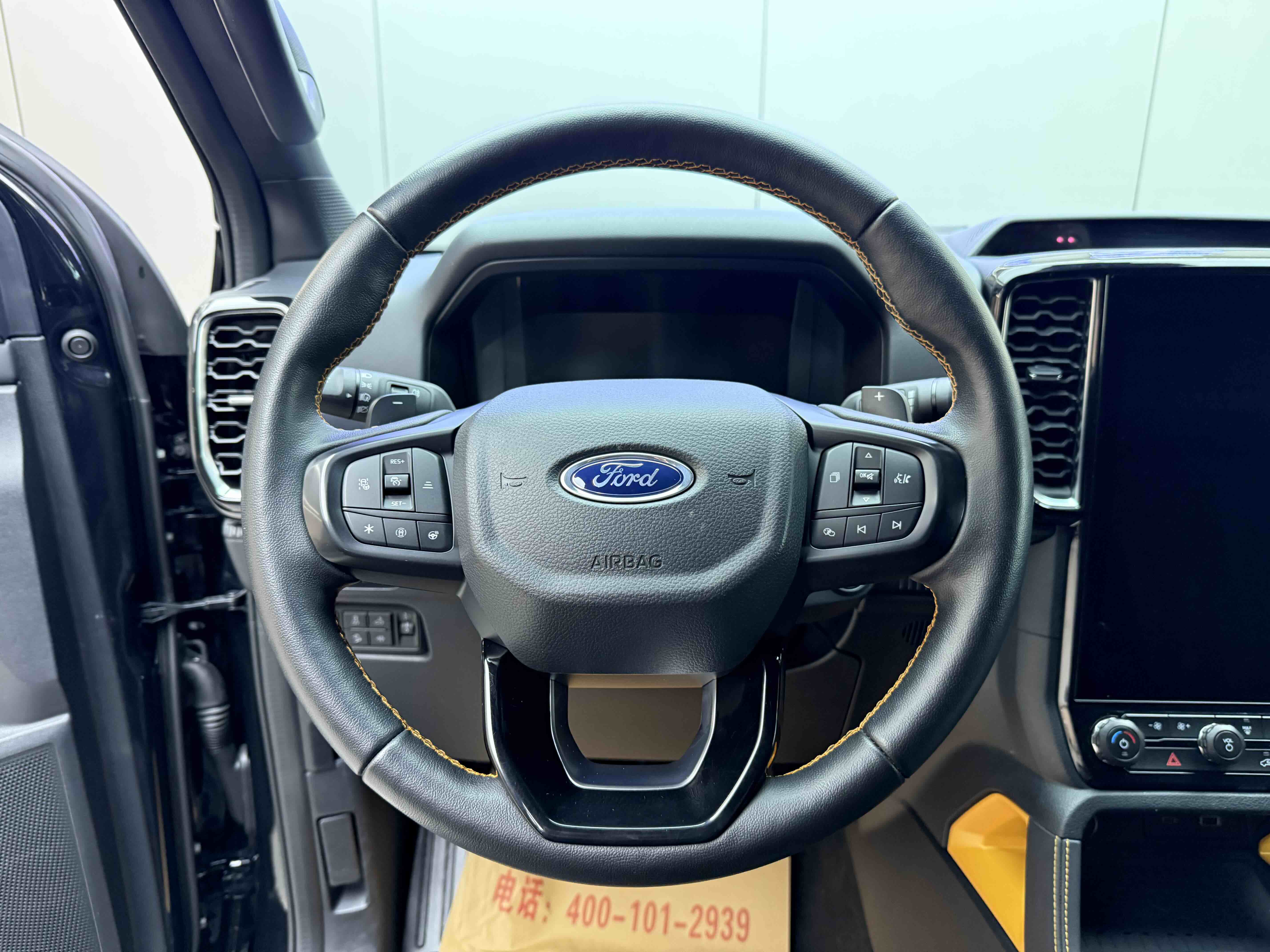 Ford Ranger 2024 #8 Ford Ranger 2024 car image #8