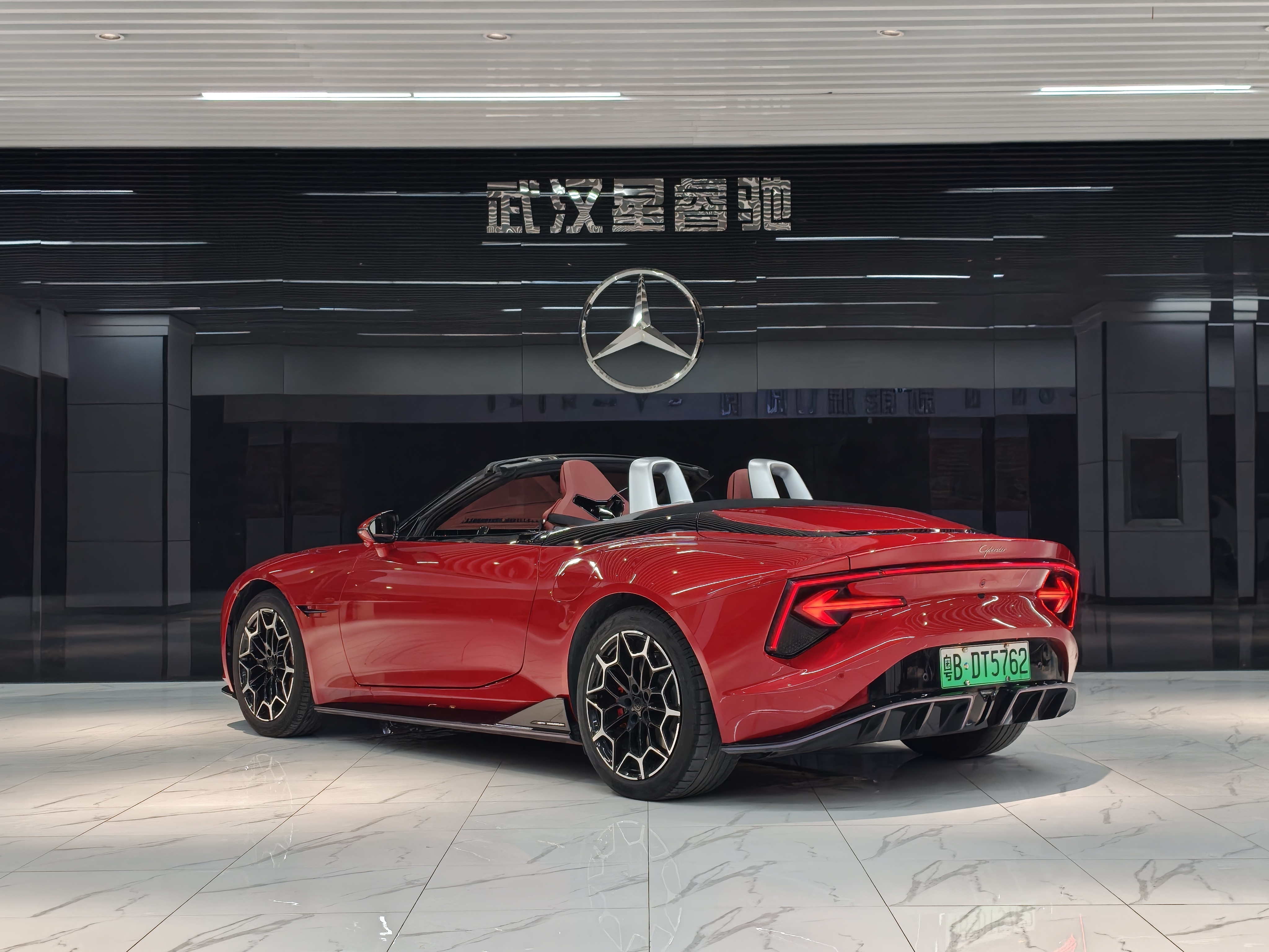 MG Cyberster 2024 #8 MG Cyberster 2024 car image #8