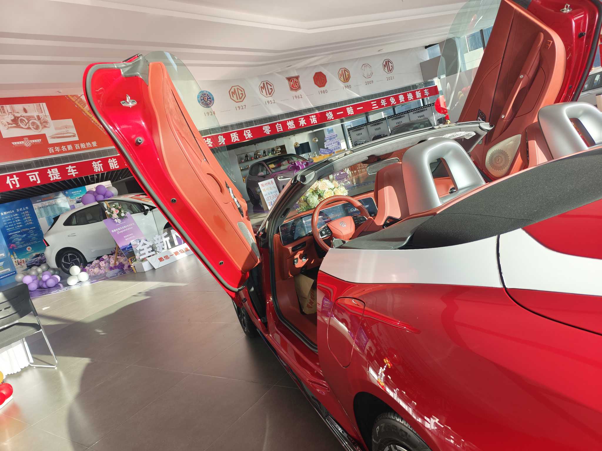 MG Cyberster 2025 #8 MG Cyberster 2025 car image #8