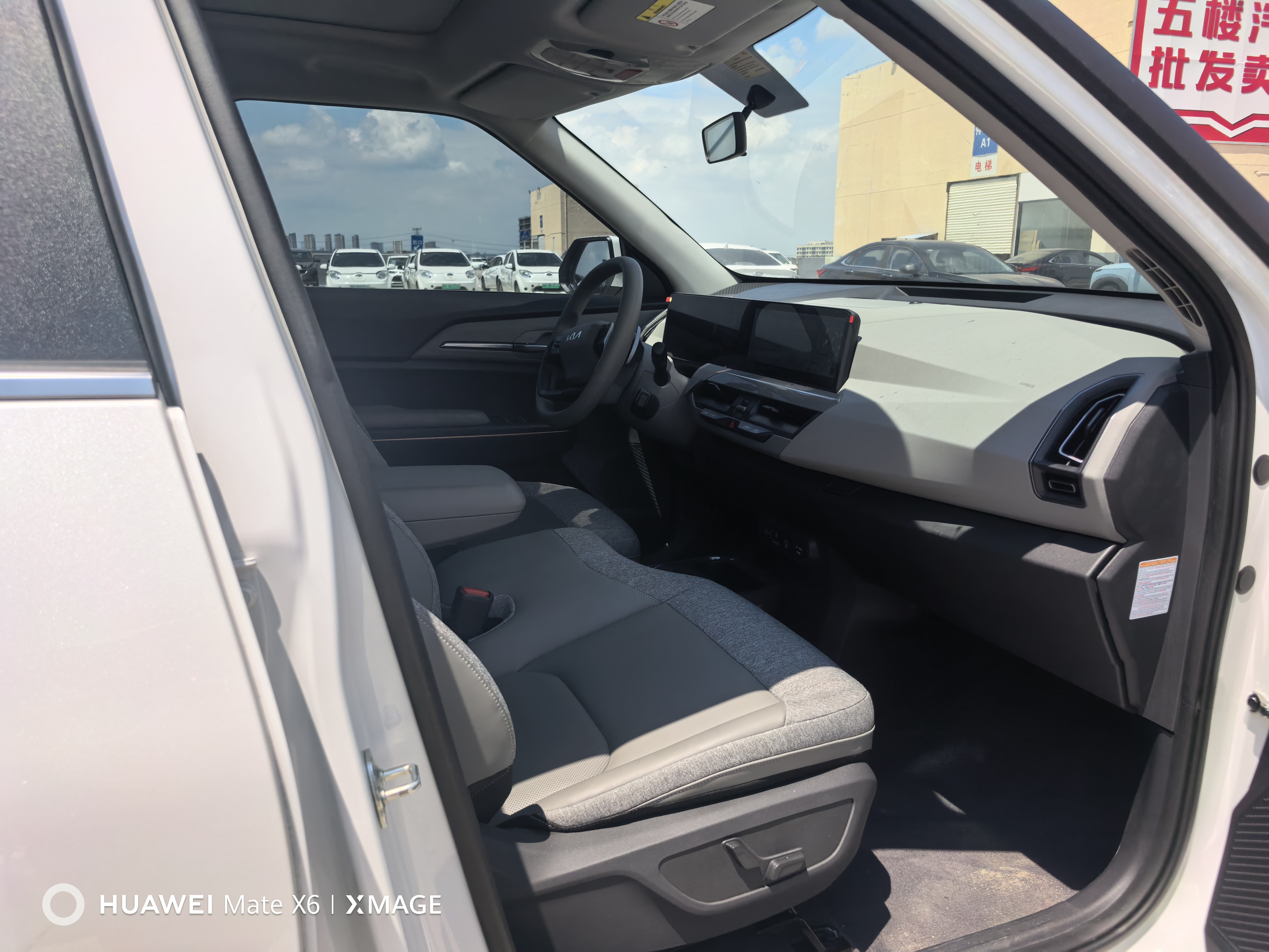 起亚 起亚EV5 2024 汽车图片 #8