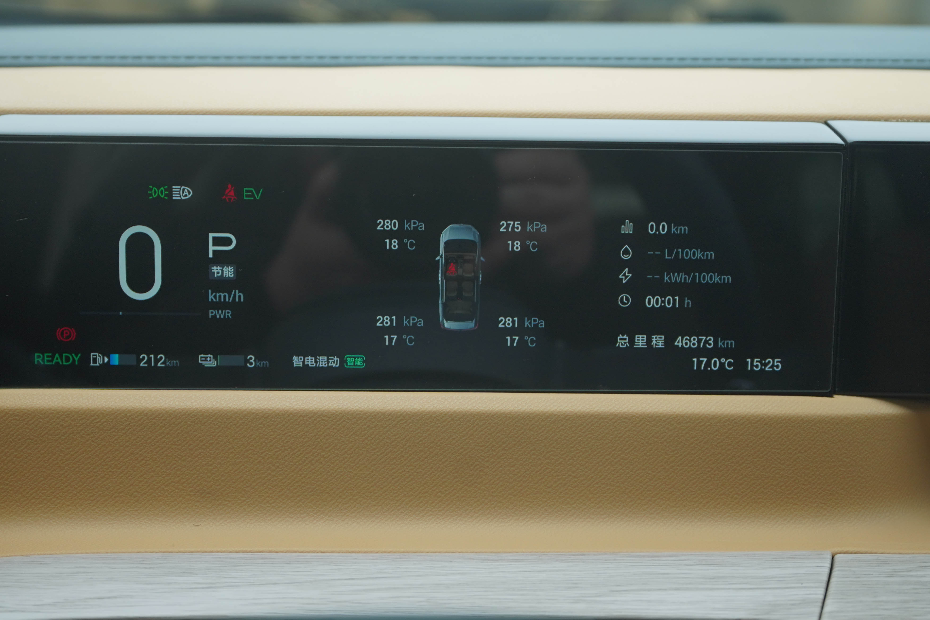 GAC Trumpchi E8 New Energy 2024 car image #8