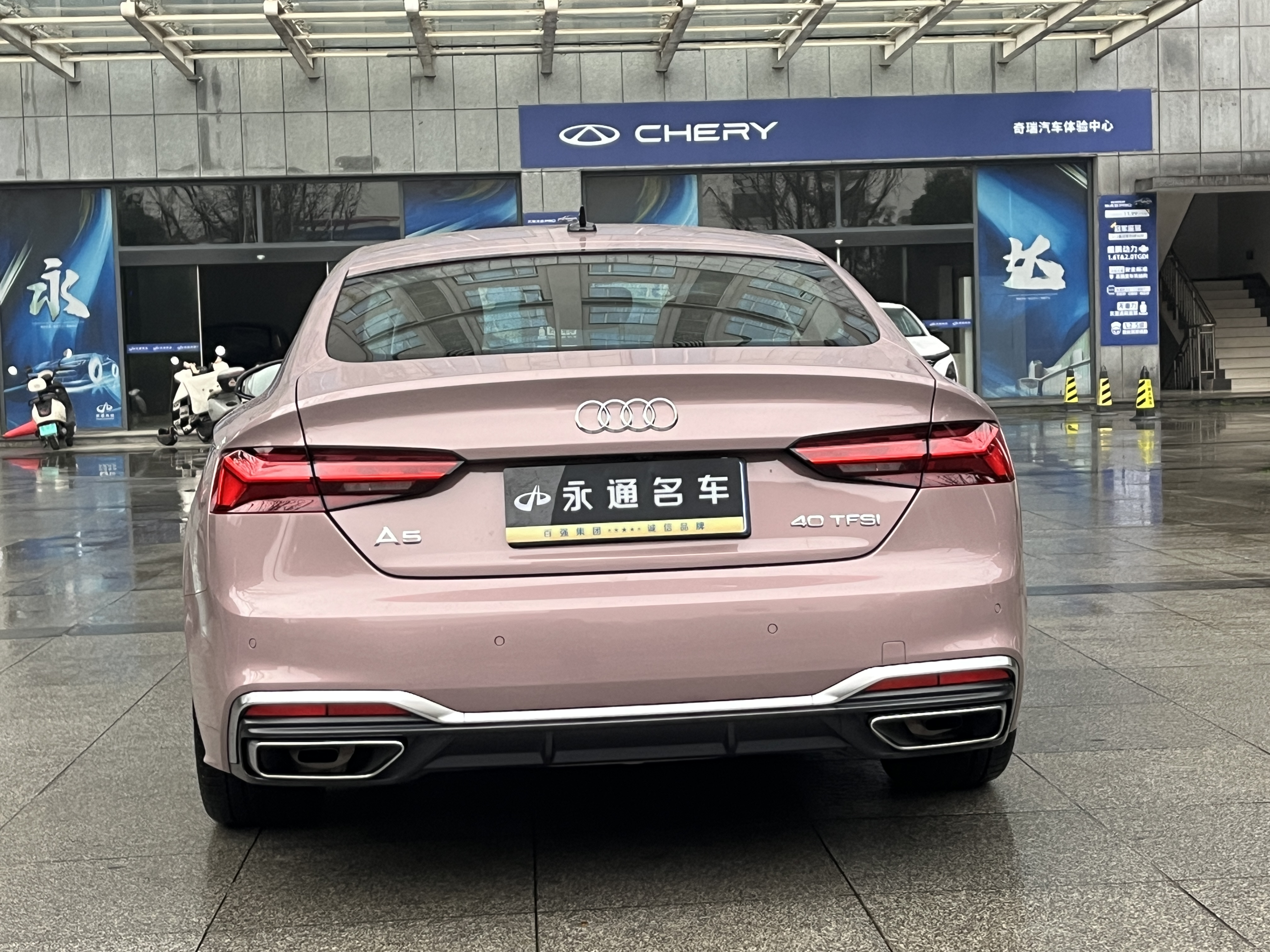 Audi A5 (Imported) 2024 car image #8