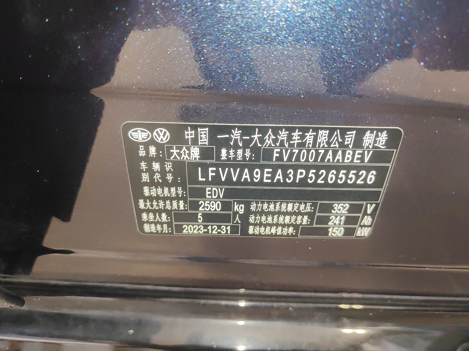 Volkswagen ID.7 Vizzion 2024 #8 Volkswagen ID.7 Vizzion 2024 car image #8