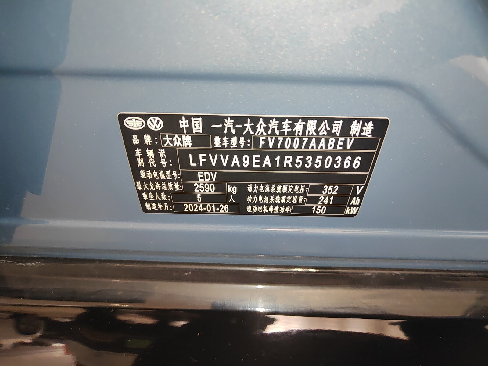 Volkswagen ID.7 Vizzion 2024 #8 Volkswagen ID.7 Vizzion 2024 car image #8