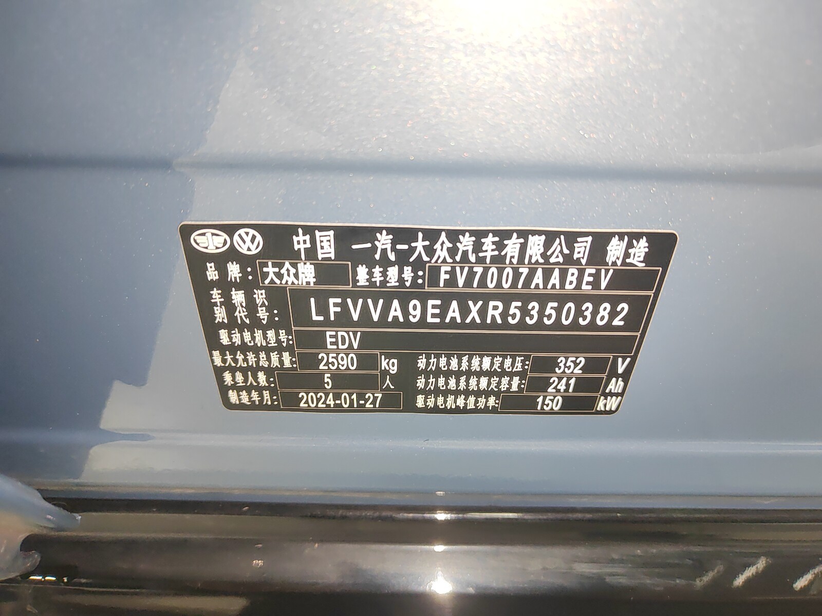 Volkswagen ID.7 Vizzion 2024 #8 Volkswagen ID.7 Vizzion 2024 car image #8