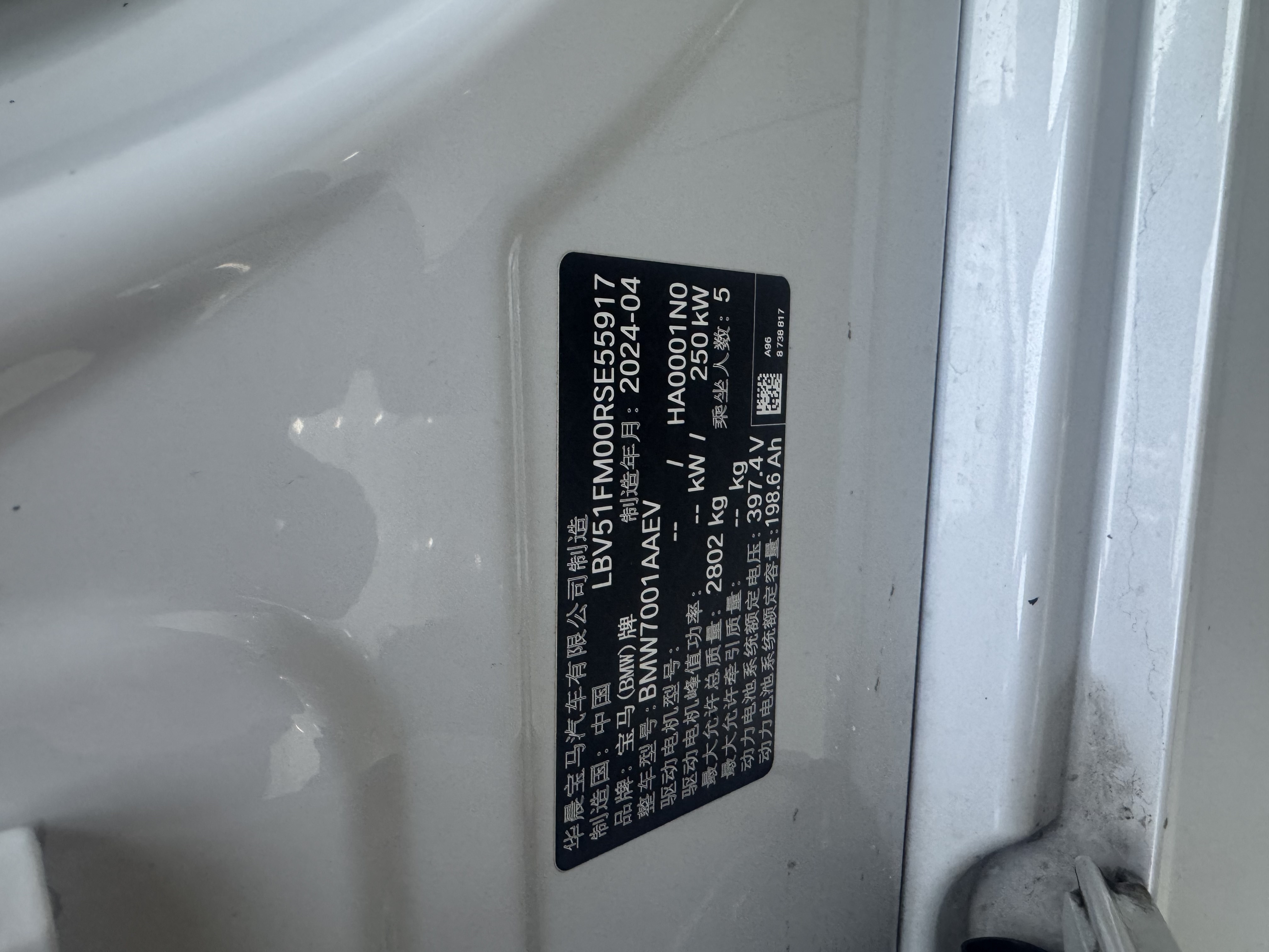 BMW i5 2024 immagine di auto #8