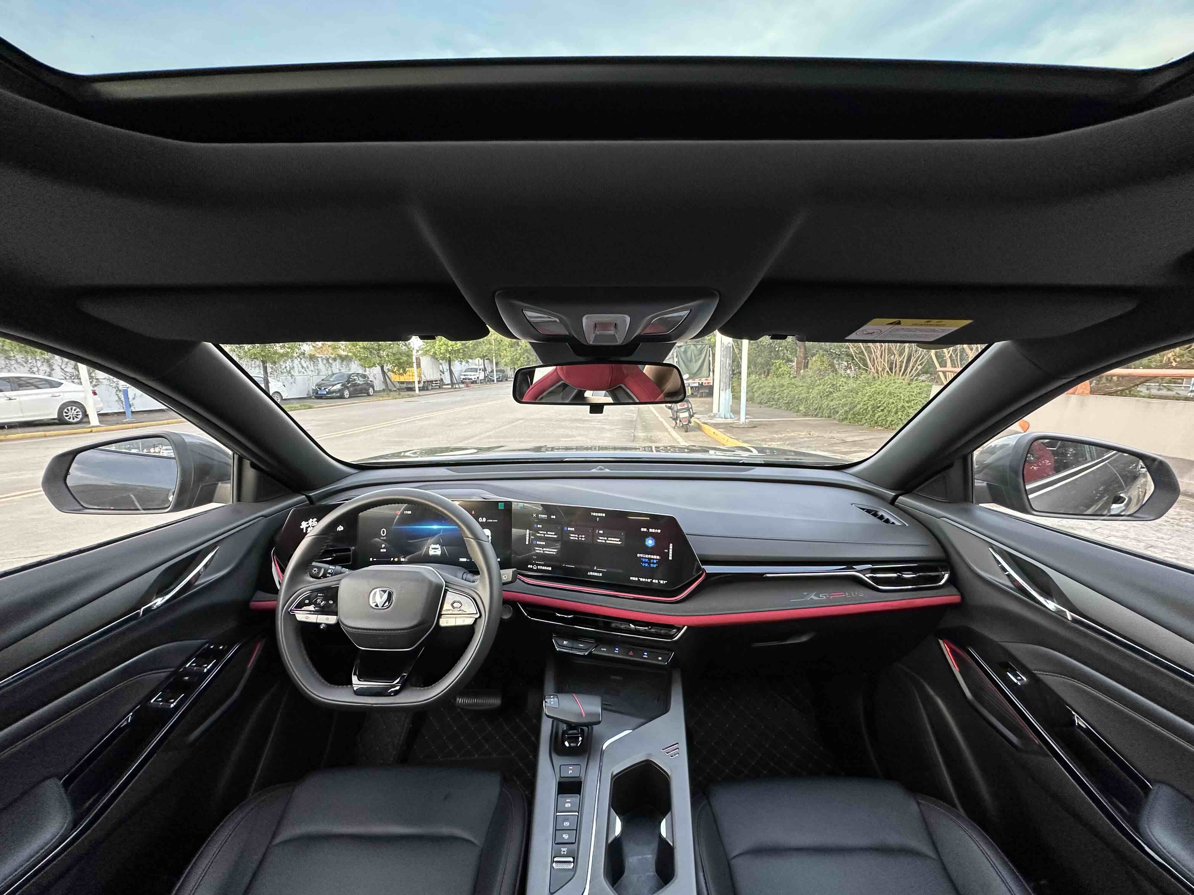 Changan X5 PLUS 2024 car image #8