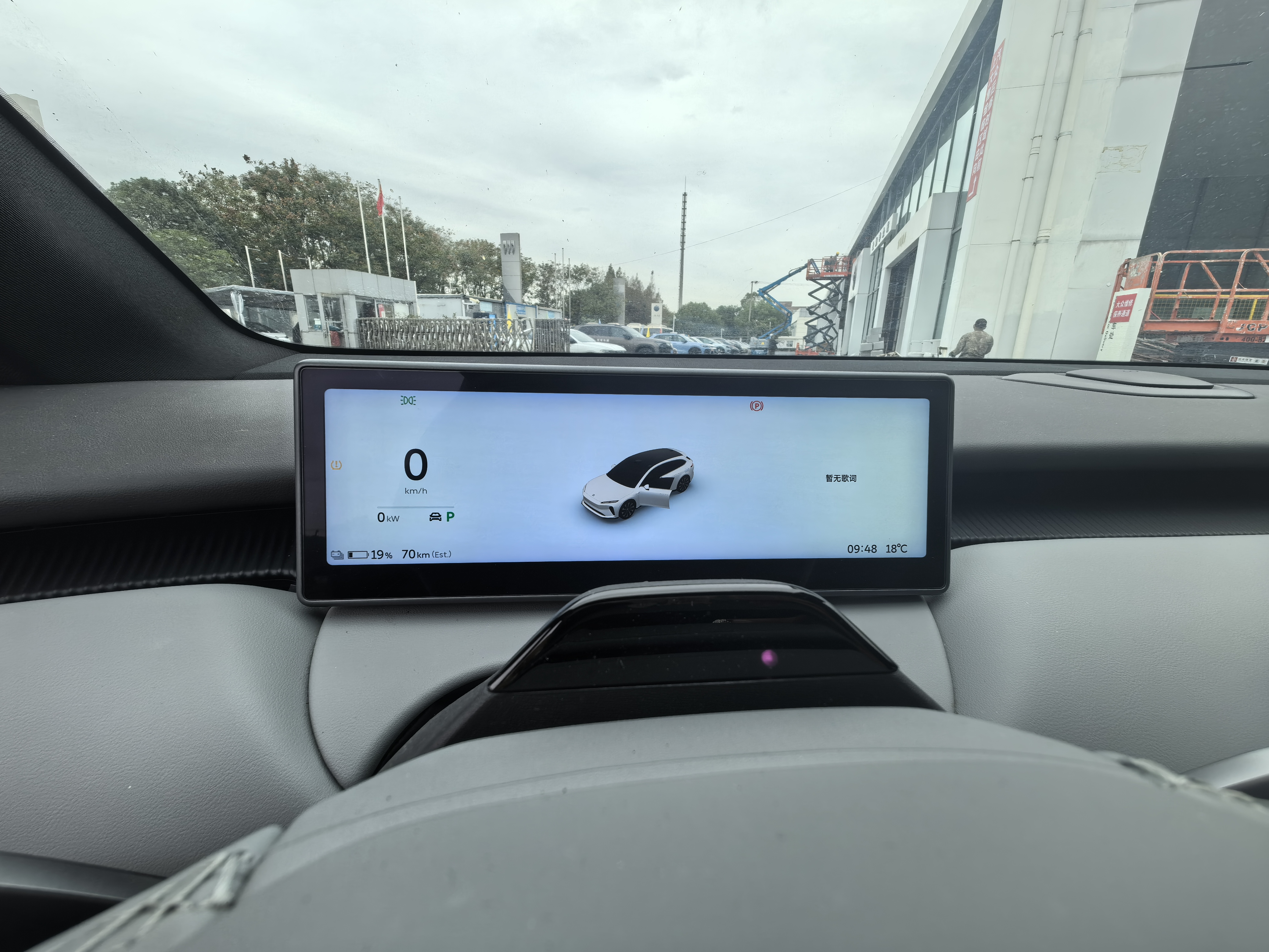 蔚来 蔚来ET5T 2024 汽车图片 #8