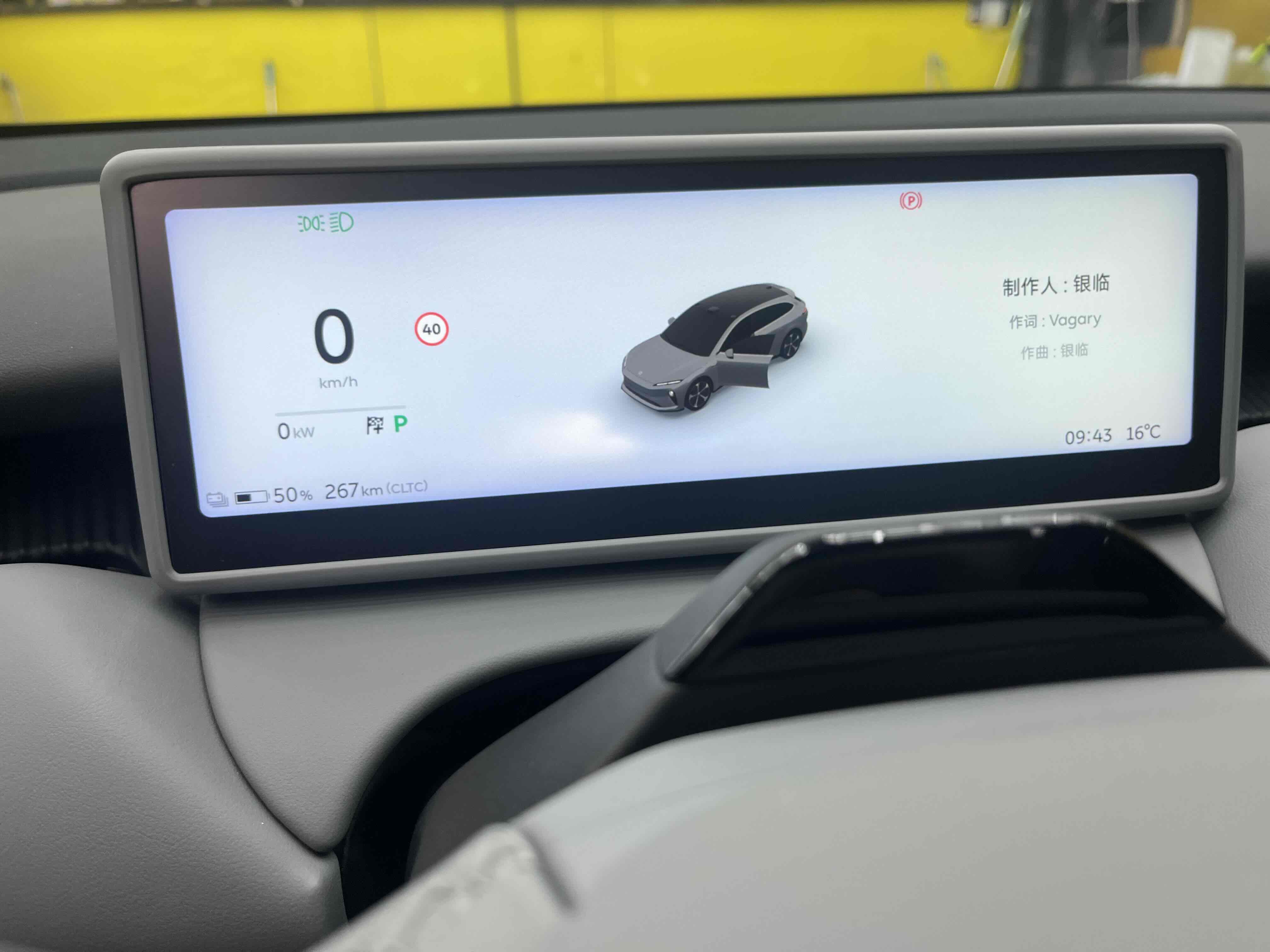 NIO ET5T 2024 image de voiture #8