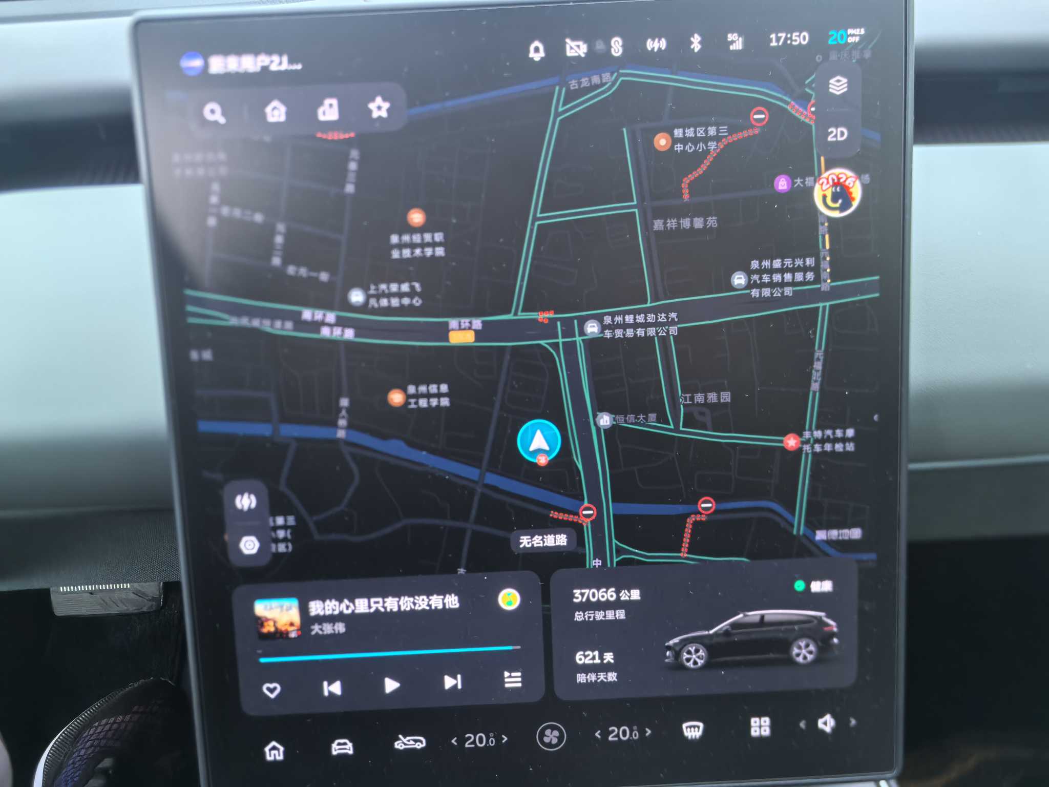 NIO ET5T 2024 изображение автомобиля #8