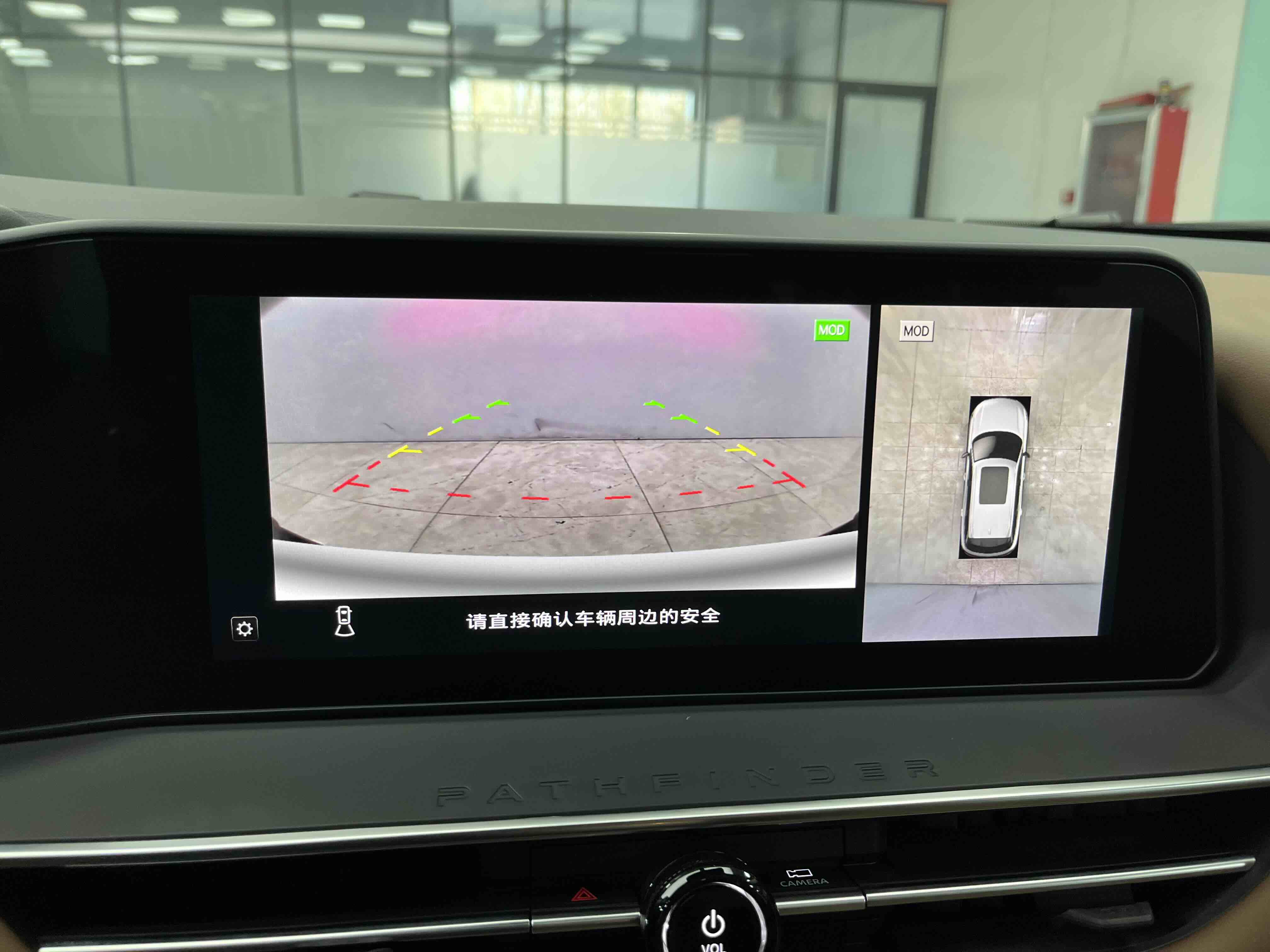 日产 探陆 2024 汽车图片 #8