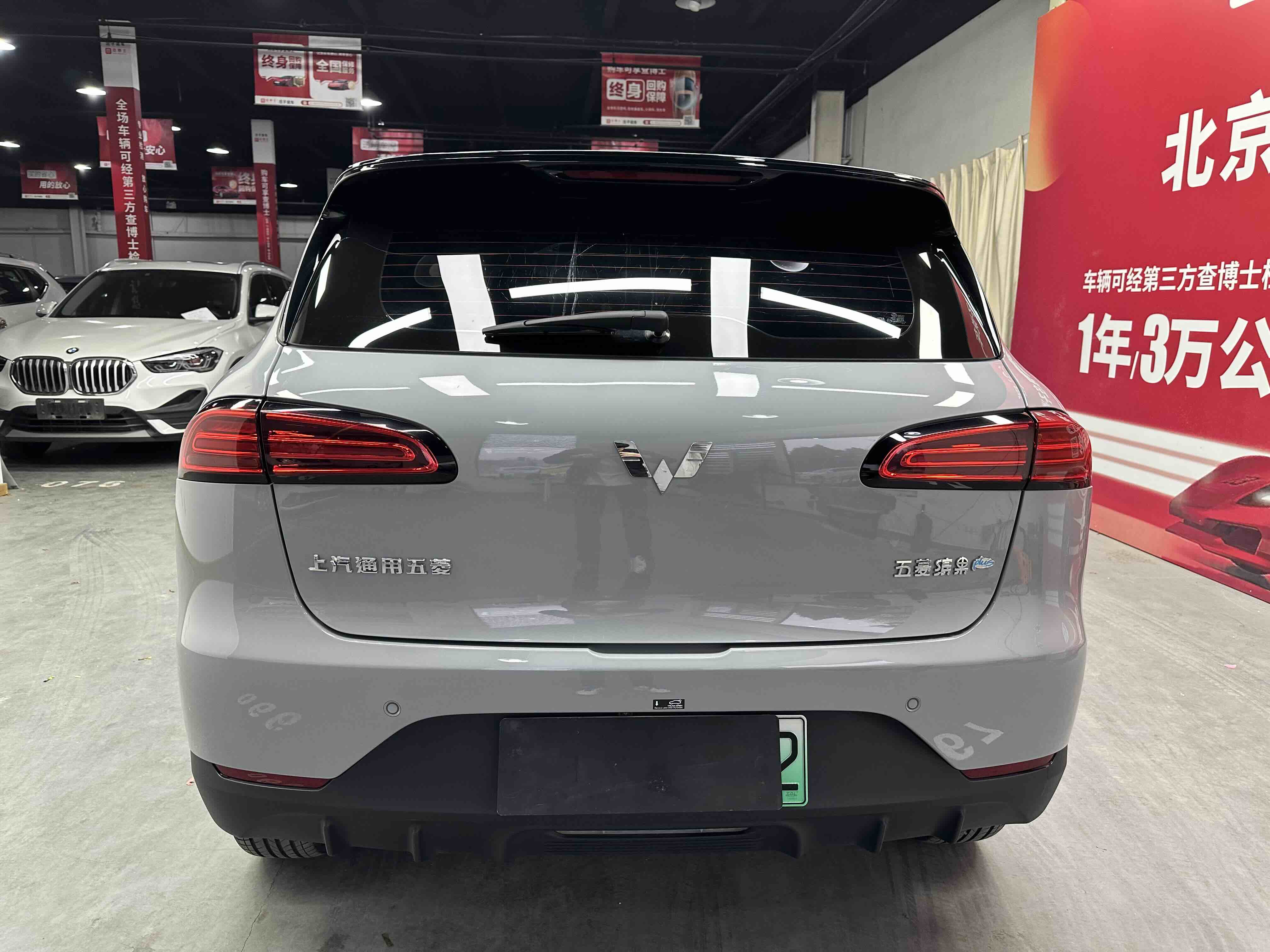 Wuling Binguo PLUS 2024 car image #8