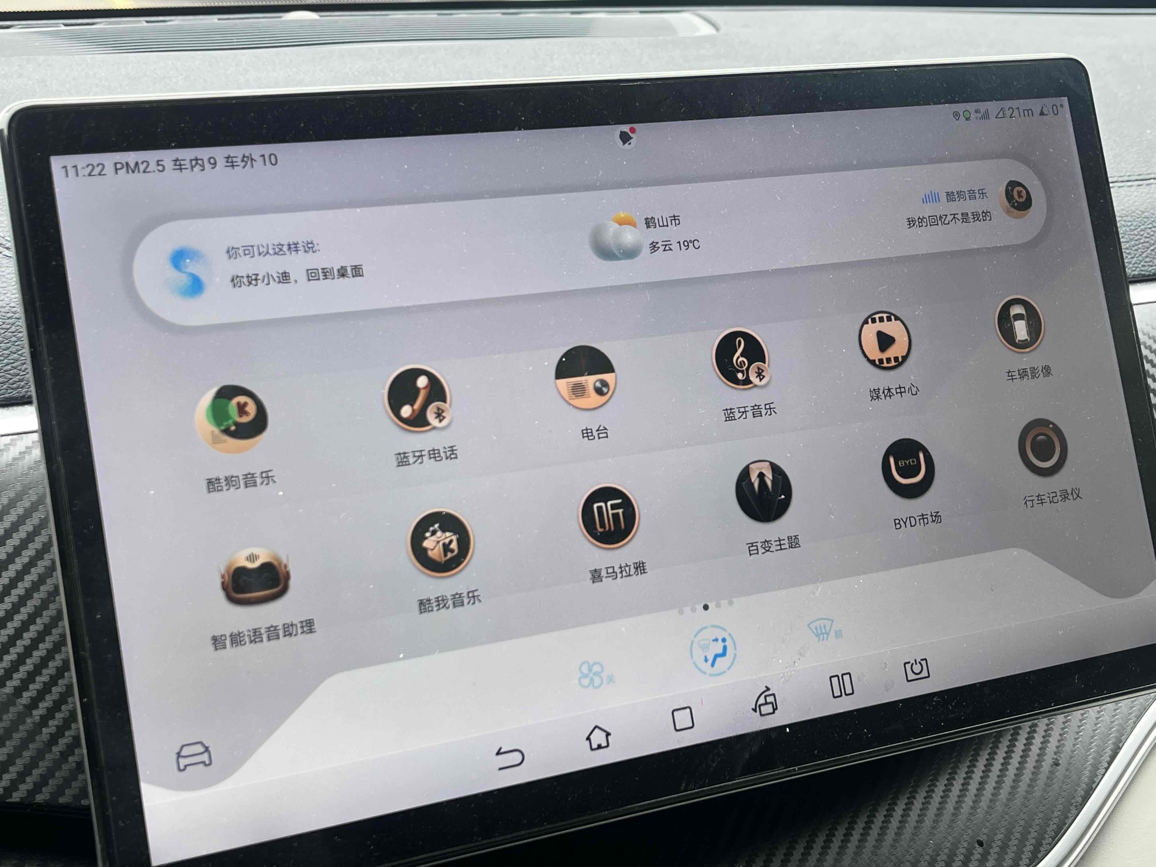 比亚迪 宋PLUS新能源 2024 汽车图片 #8