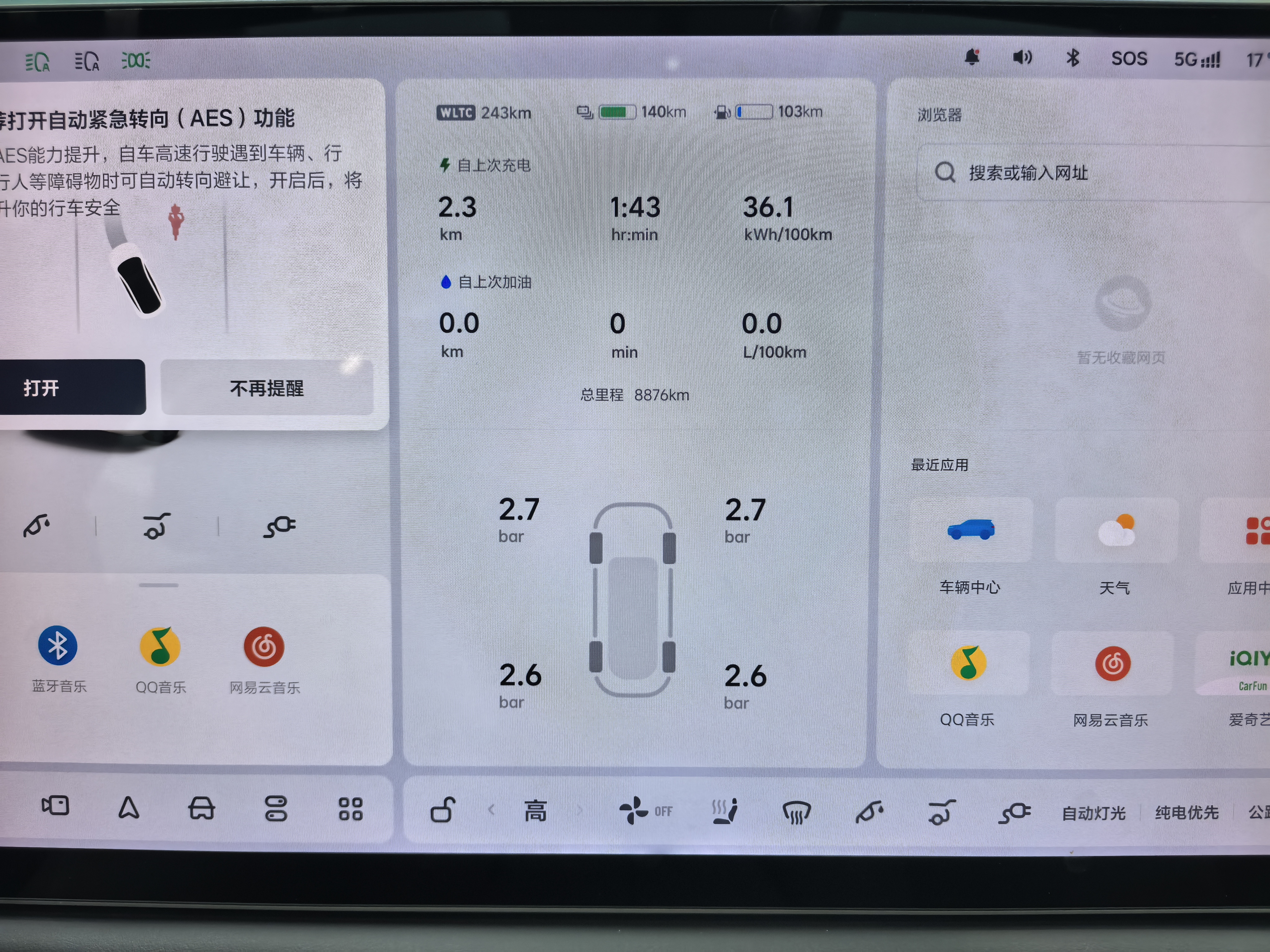 Li L7 2024 imagen de coche #8