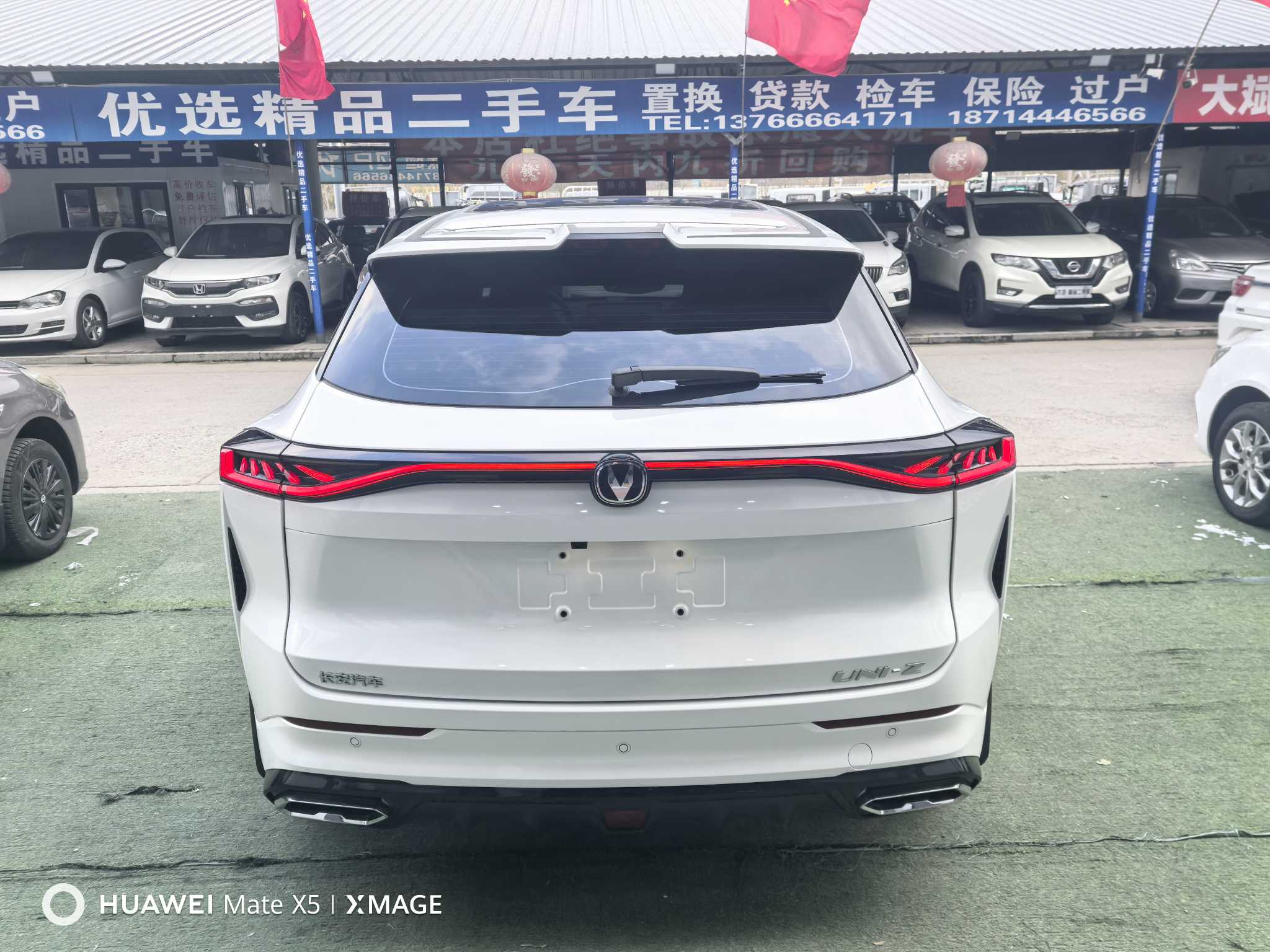 Changan UNI-Z PHEV 2025 #8 Changan UNI-Z PHEV 2025 car image #8