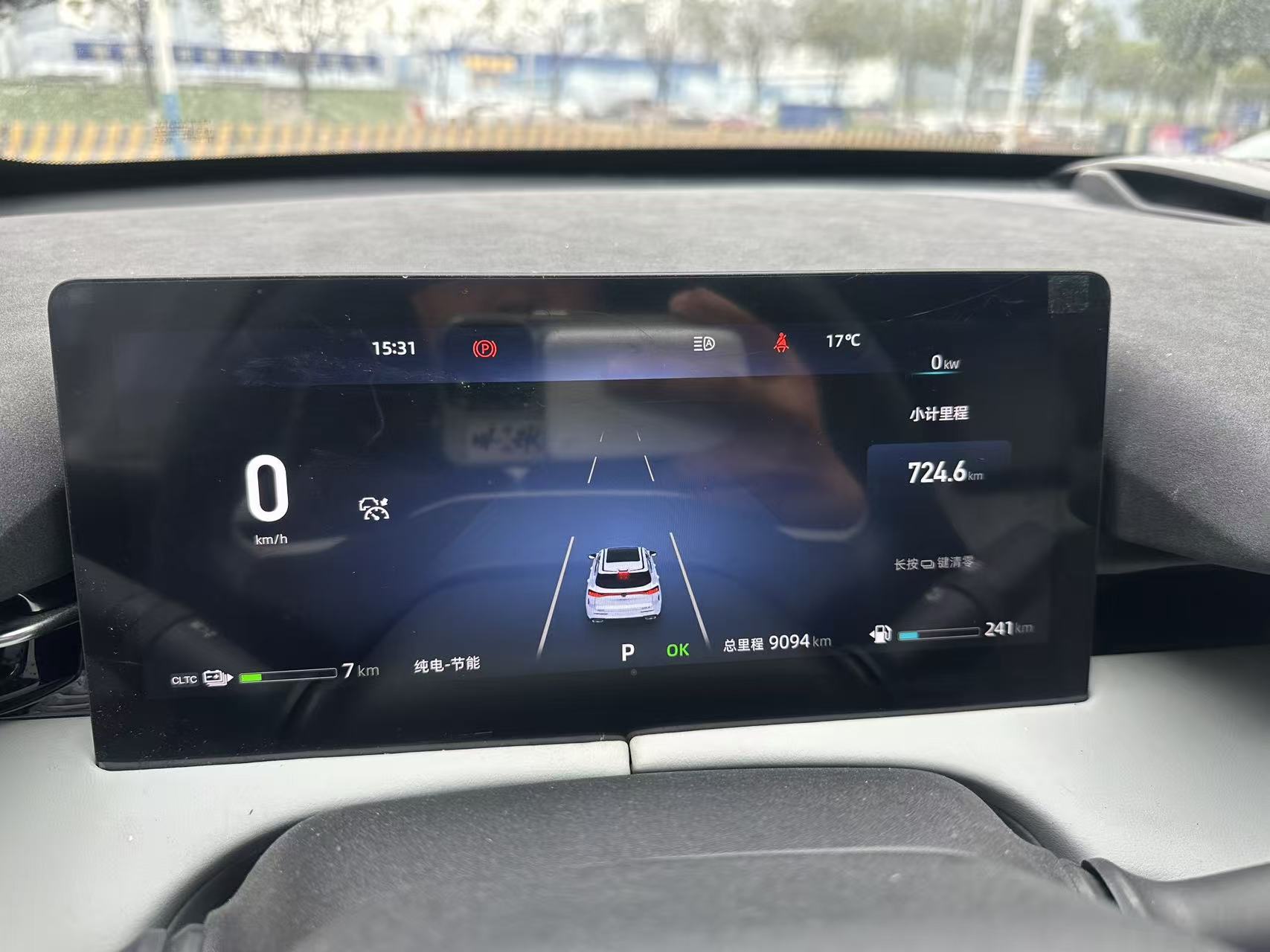 Changan UNI-Z PHEV 2025 car image #8
