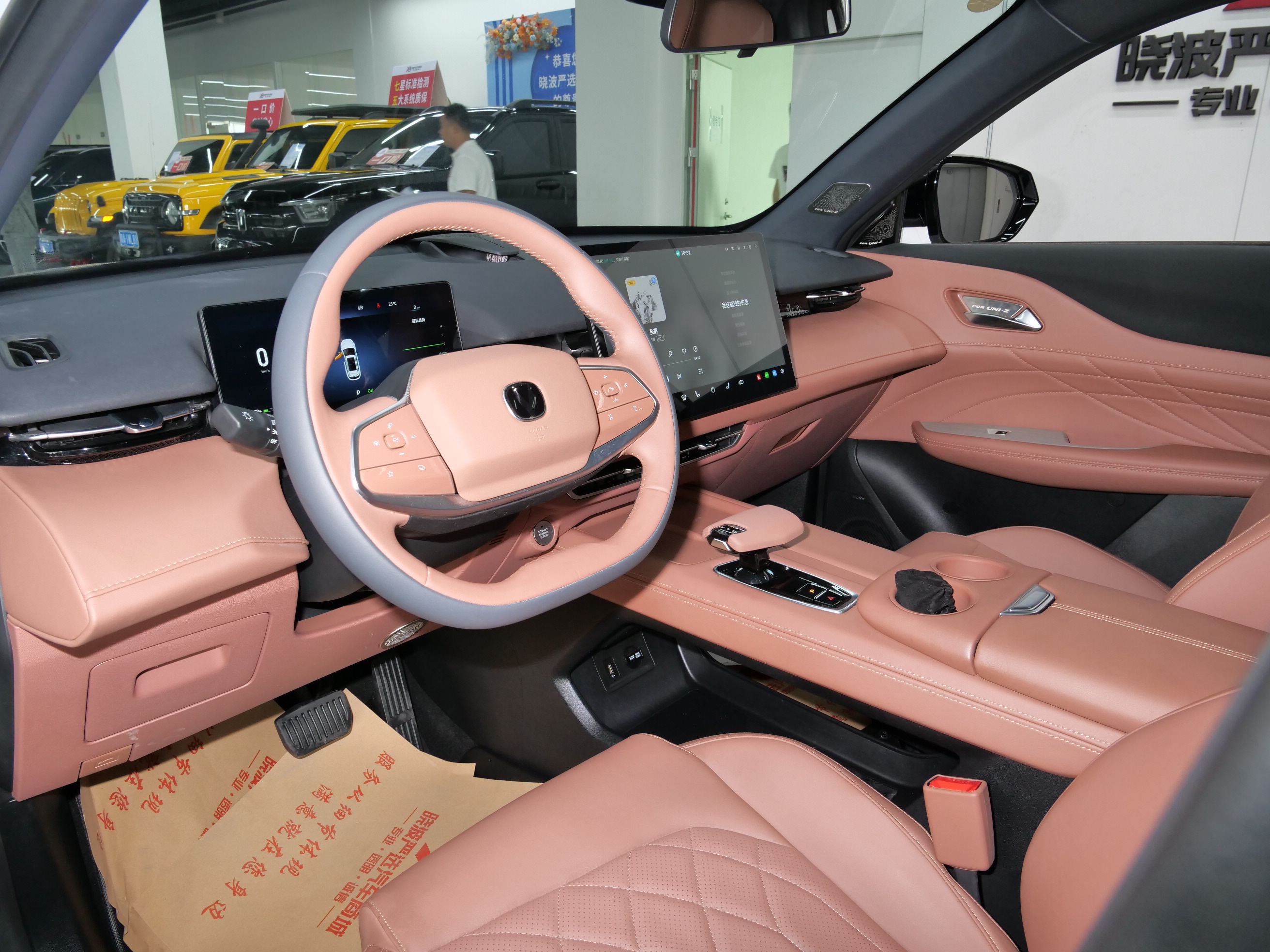 Changan UNI-Z PHEV 2024 #8 Changan UNI-Z PHEV 2024 immagine di auto #8