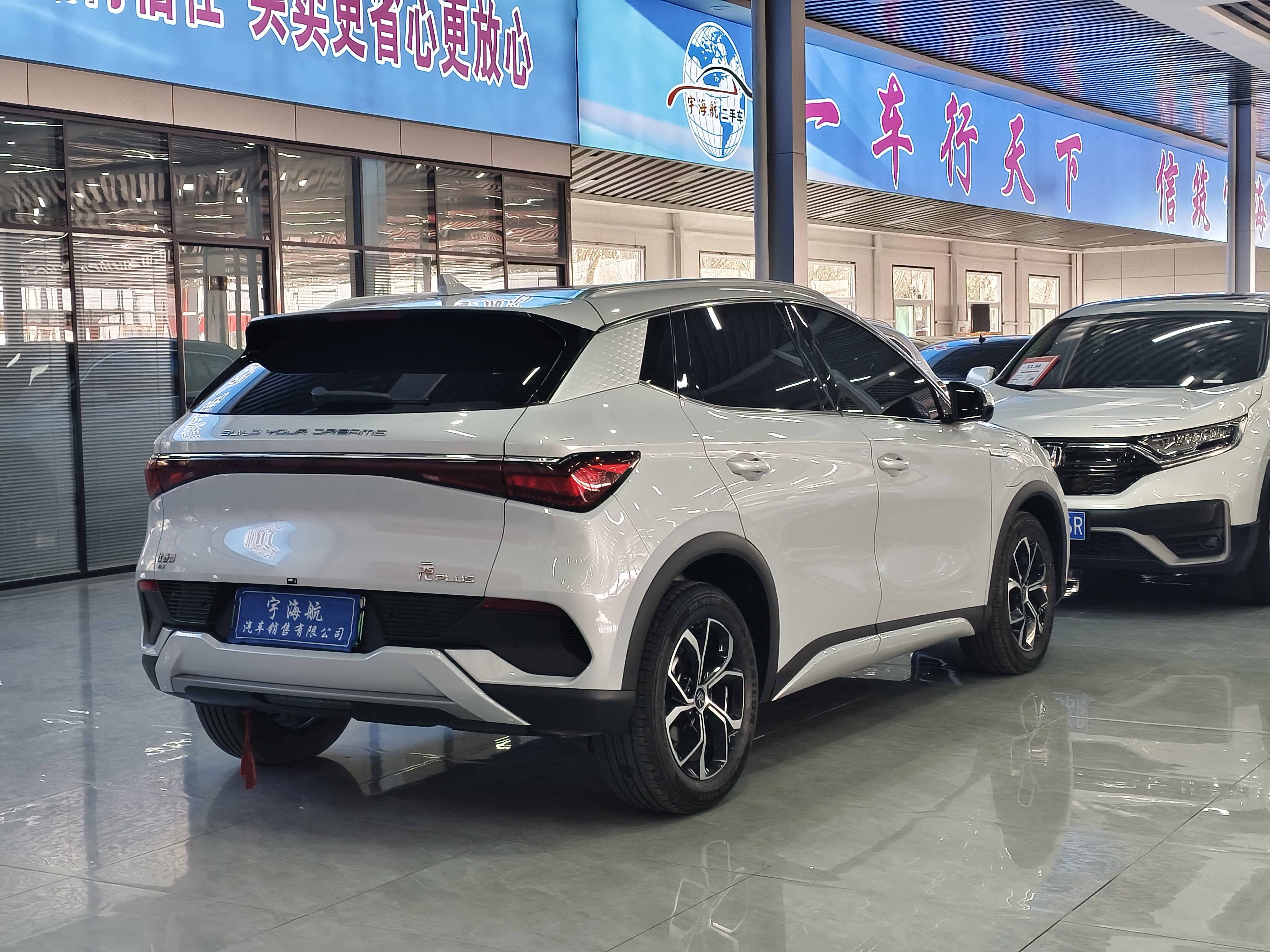 BYD Yuan Plus 2024 #8 BYD Yuan Plus 2024 car image #8