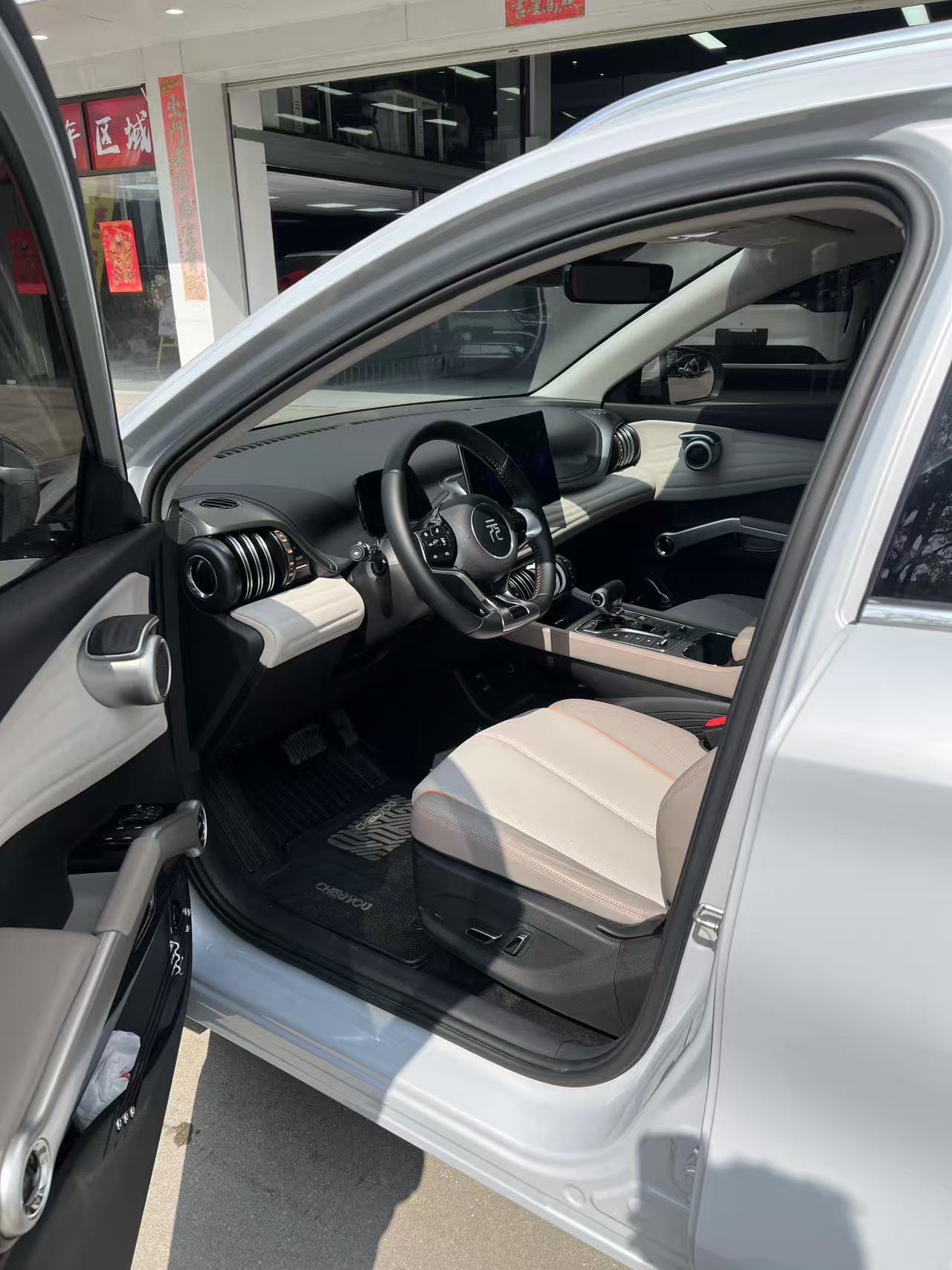 BYD Yuan Plus 2024 car image #8