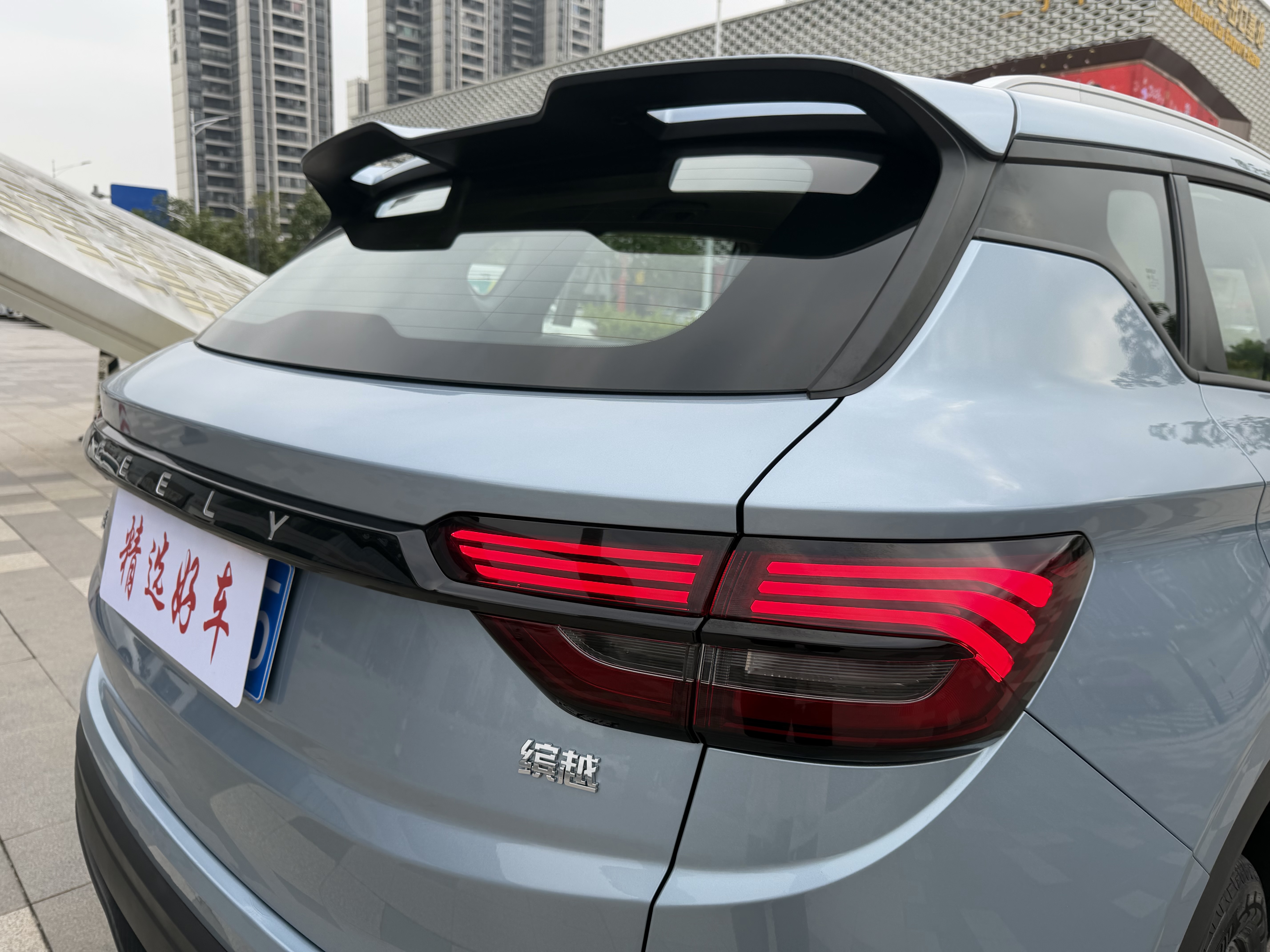 GEELY Coolray 2024 #8 GEELY Coolray 2024 car image #8