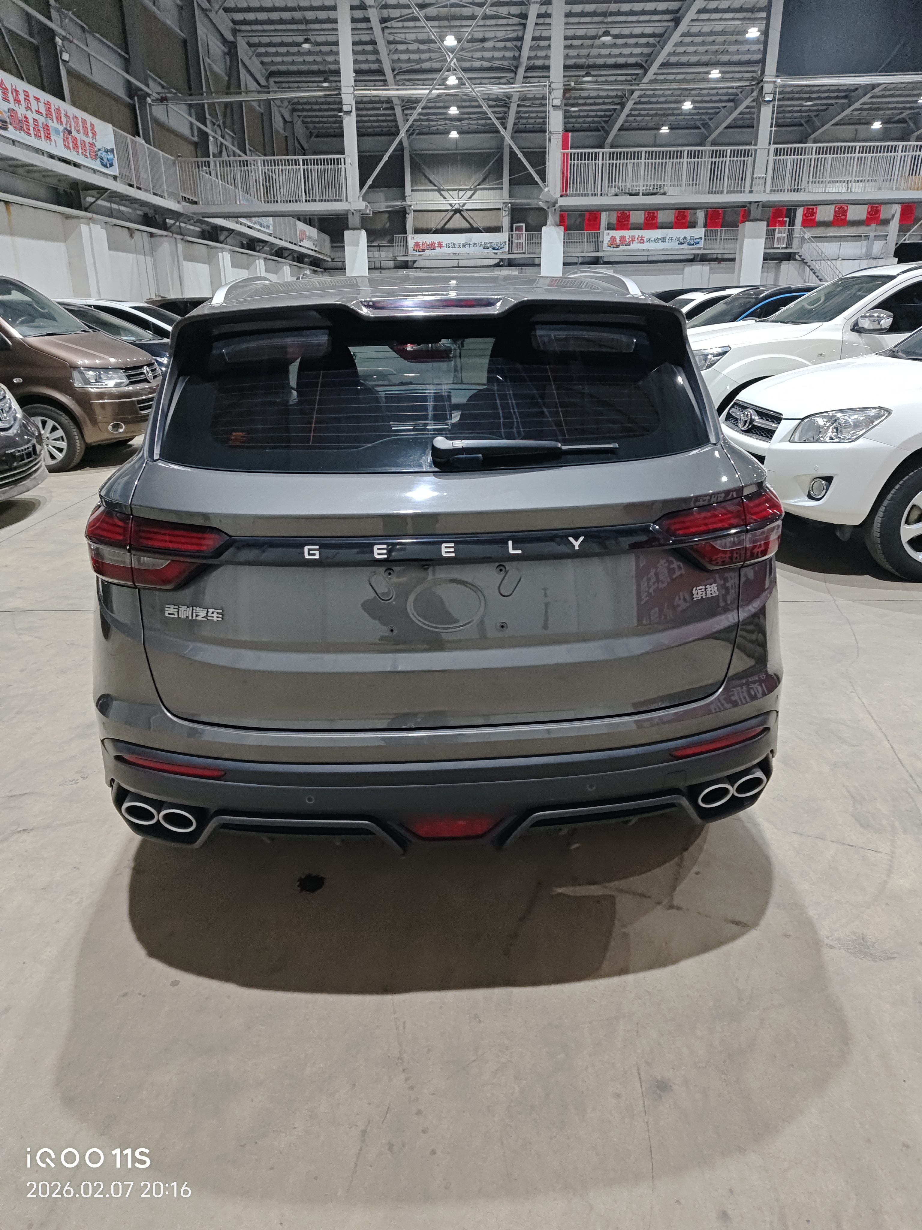GEELY Coolray 2024 #8 GEELY Coolray 2024 car image #8