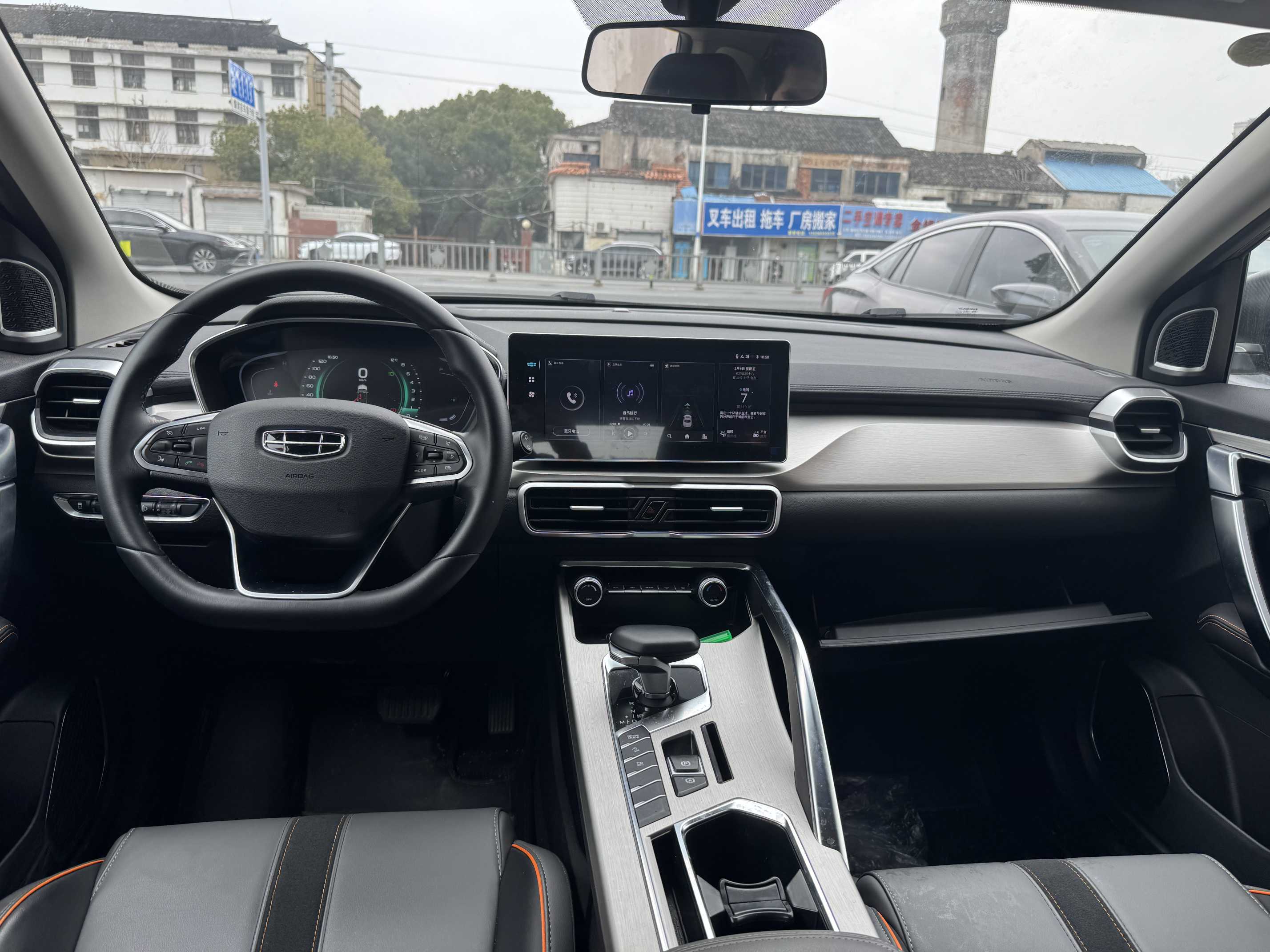 GEELY Coolray 2024 car image #8