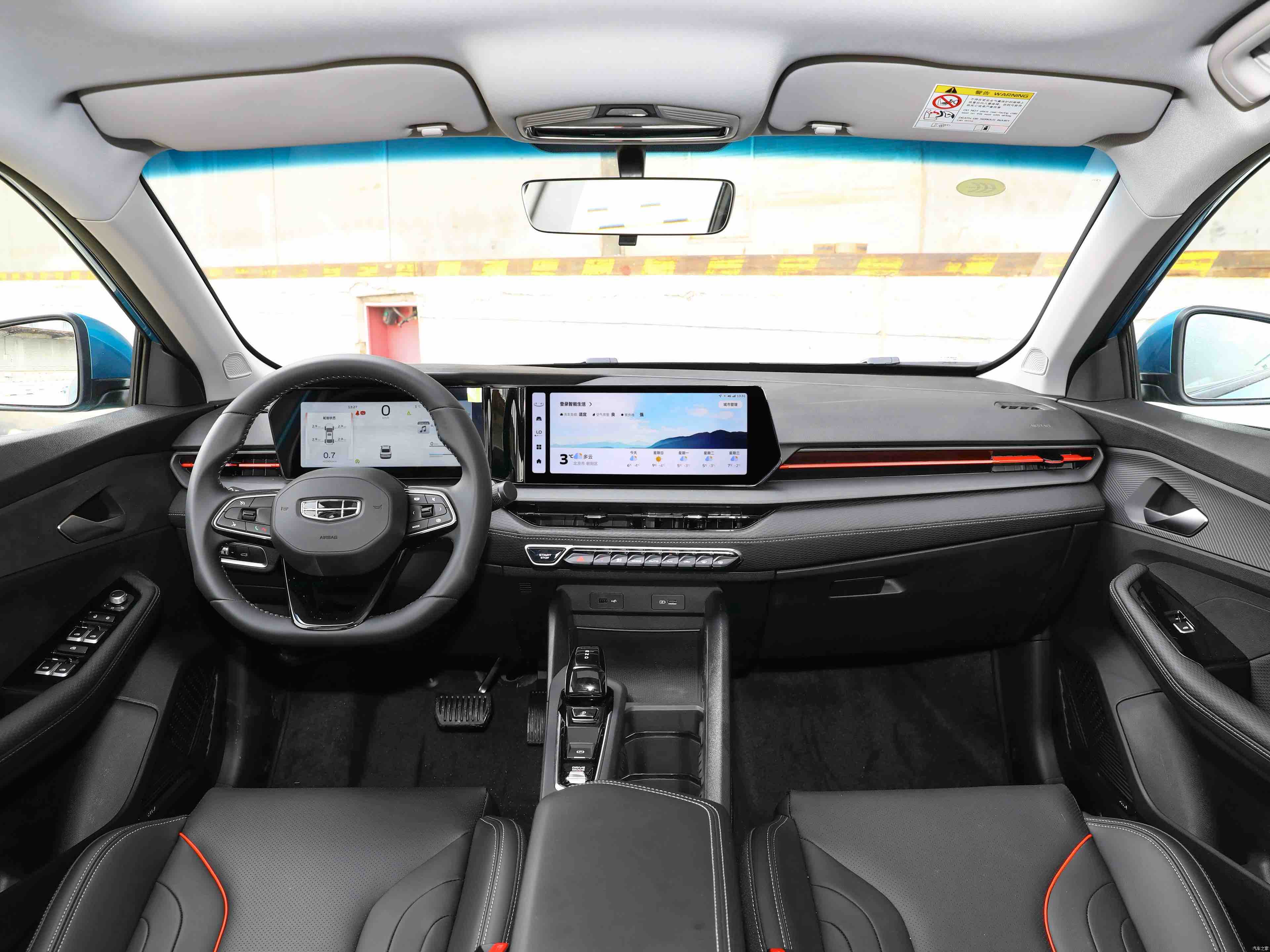 GEELY Binray 2026 #8 GEELY Binray 2026 car image #8