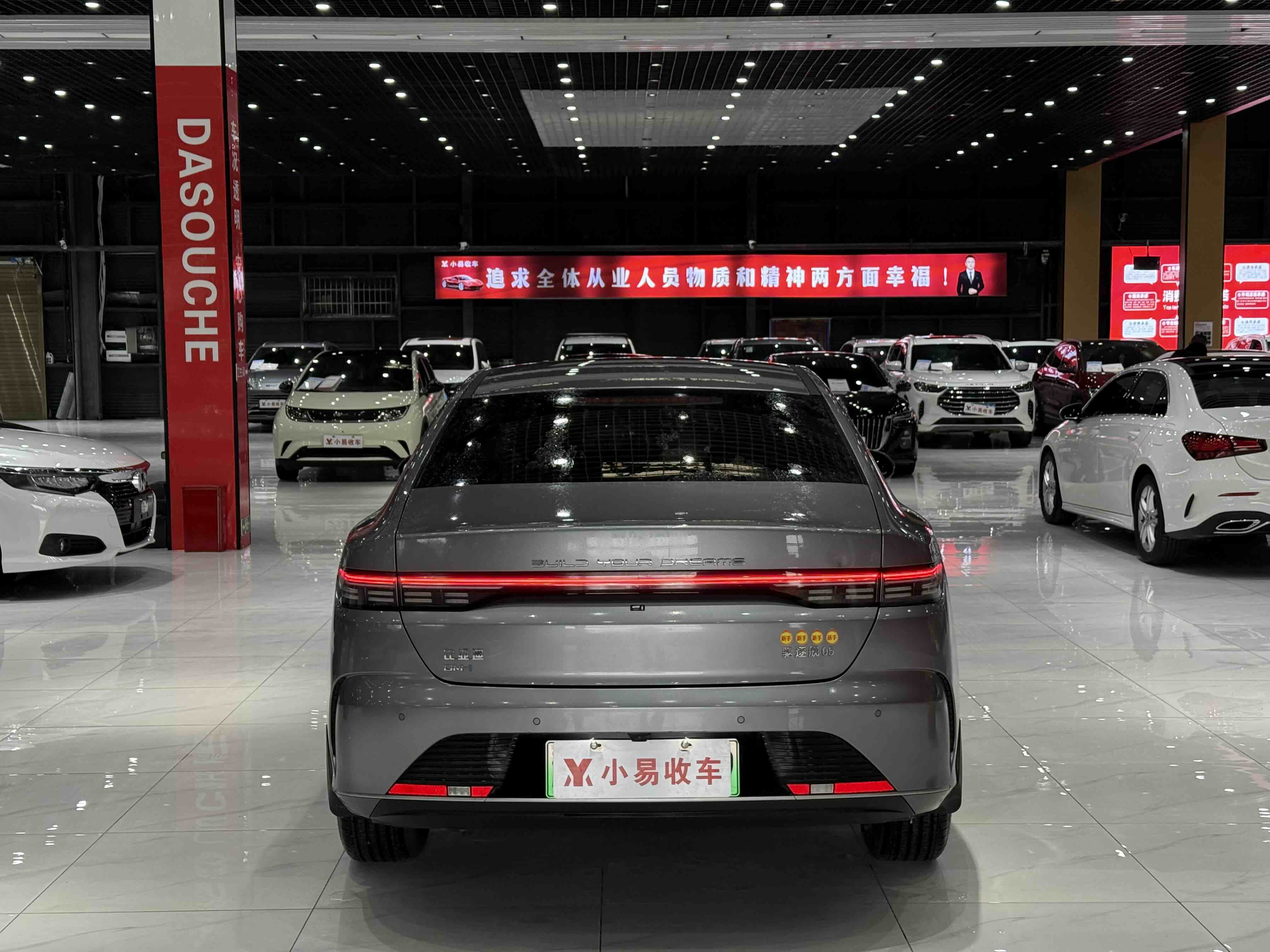 BYD Destroyer 05 2024 #8 BYD Destroyer 05 2024 car image #8