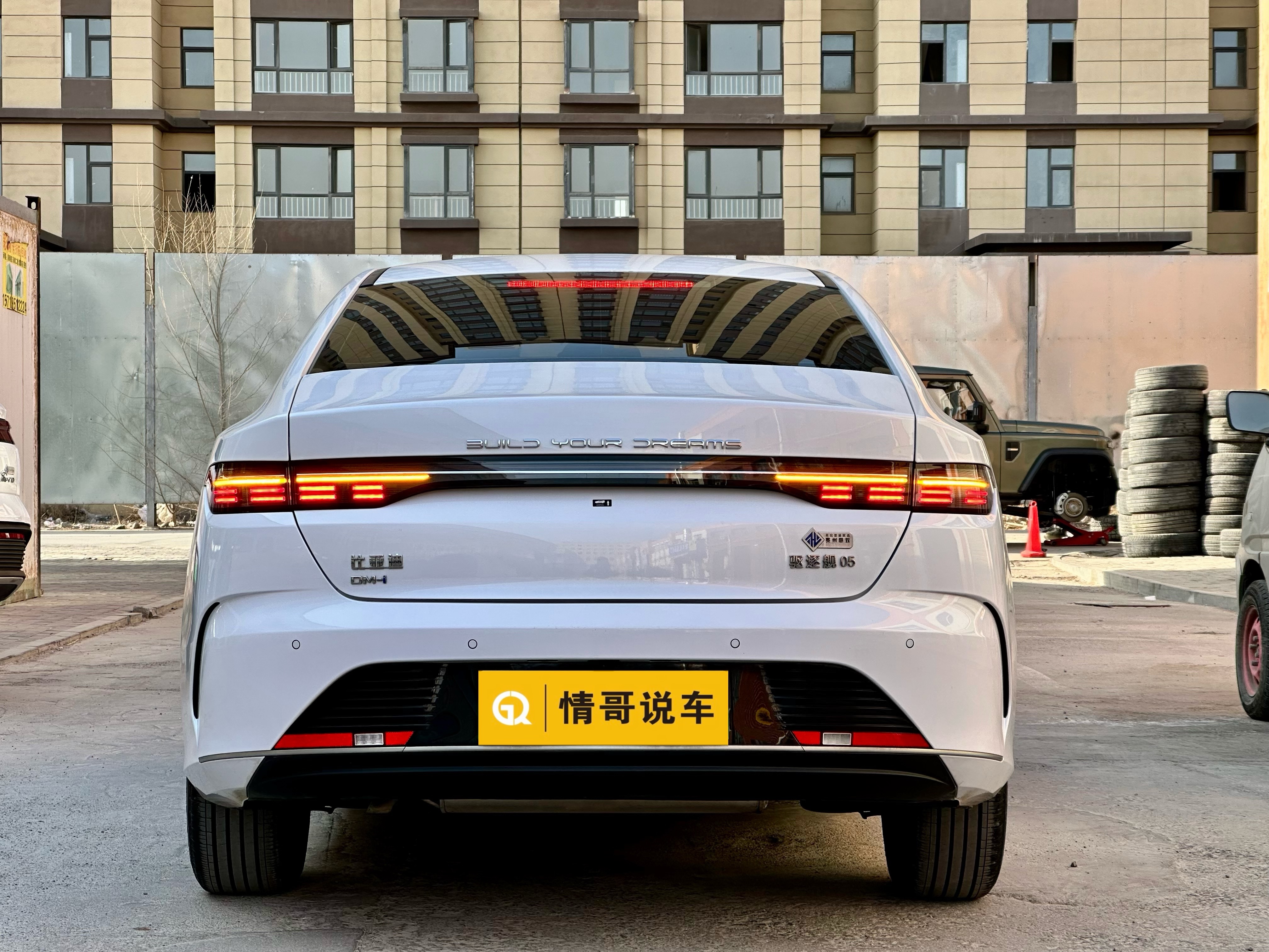 BYD Destroyer 05 2024 car image #8