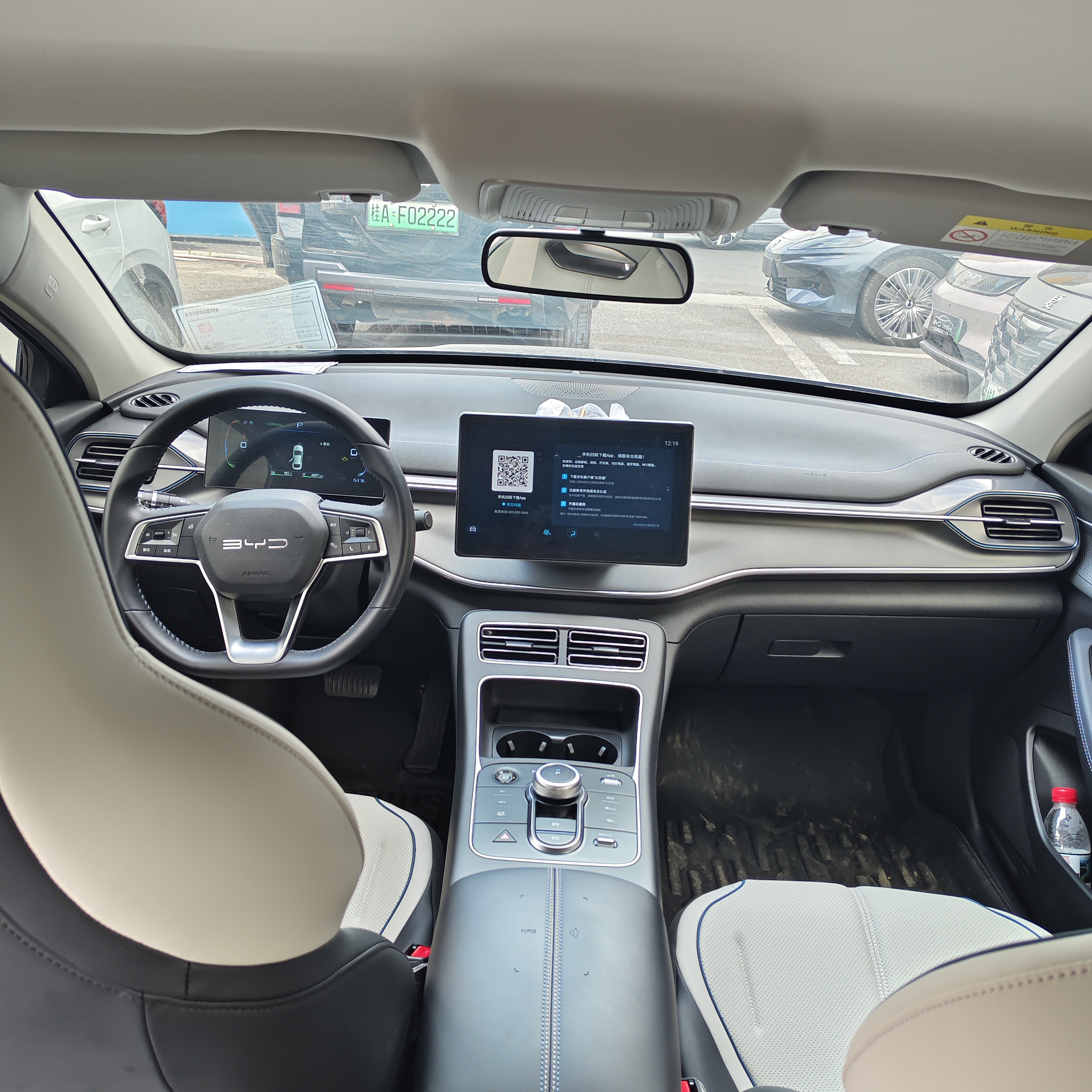 BYD Destroyer 05 2024 car image #8