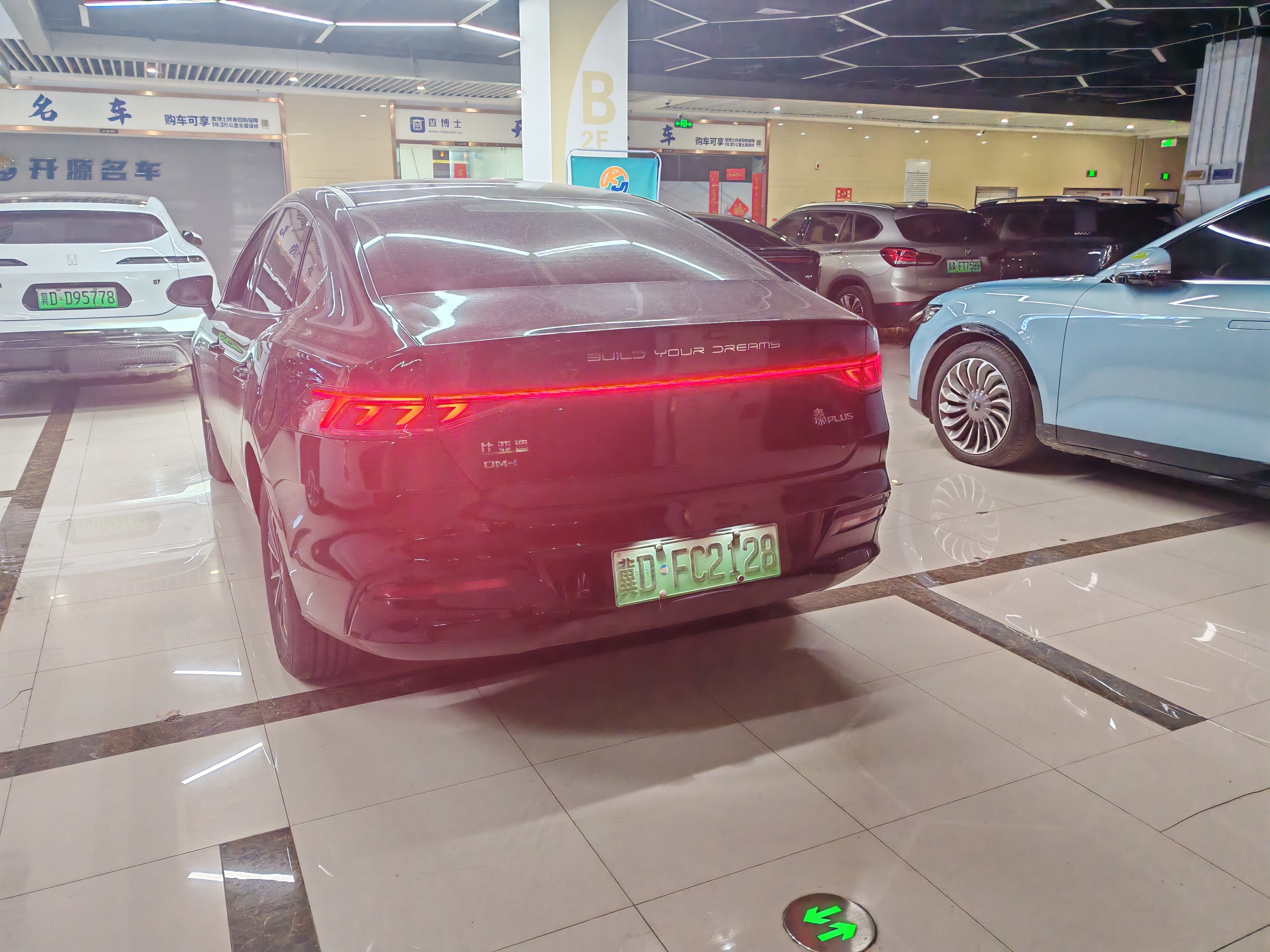 BYD Qin Plus 2024 صورة سيارة #8