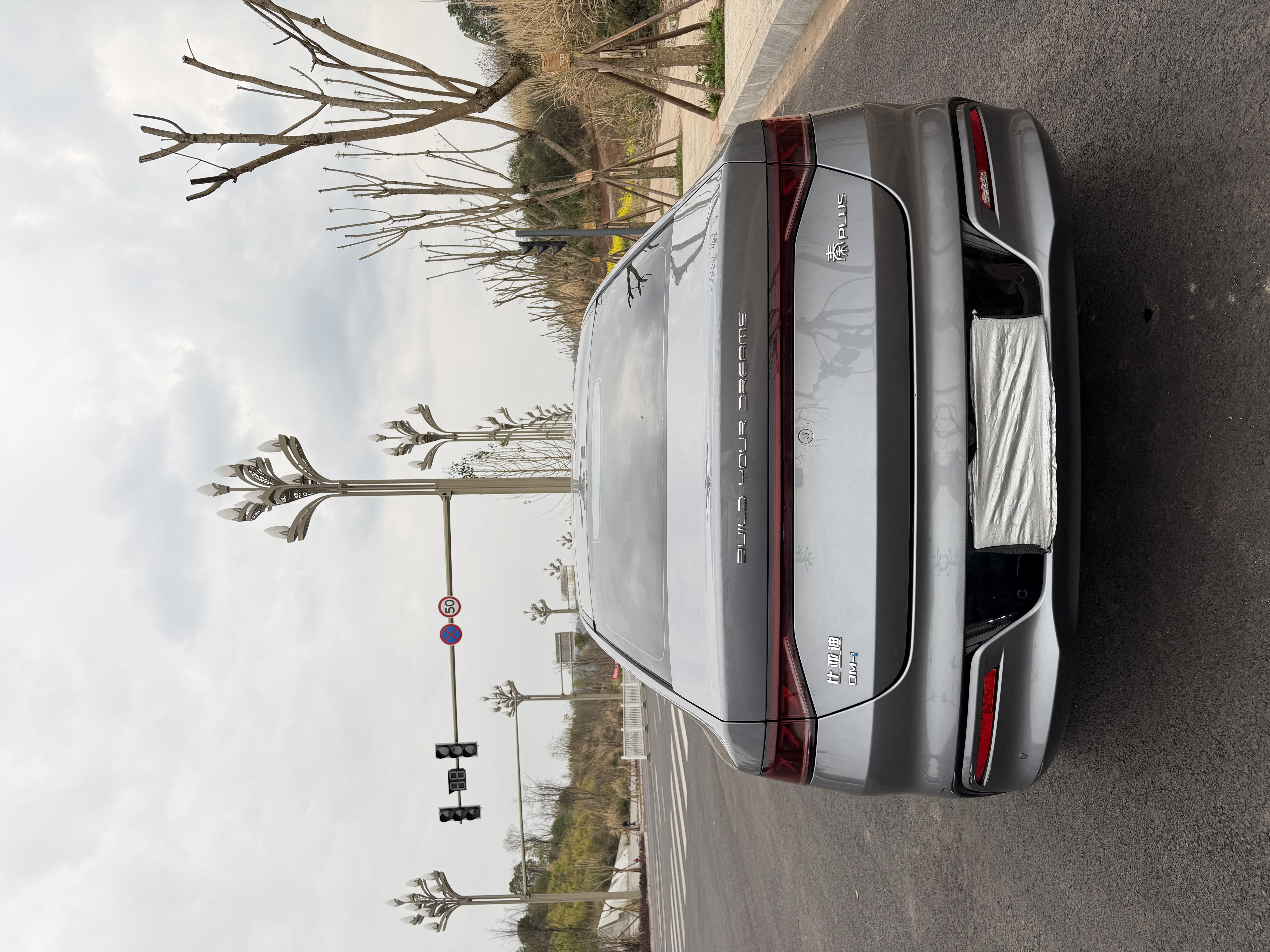 BYD Qin Plus 2023 #8 BYD Qin Plus 2023 car image #8