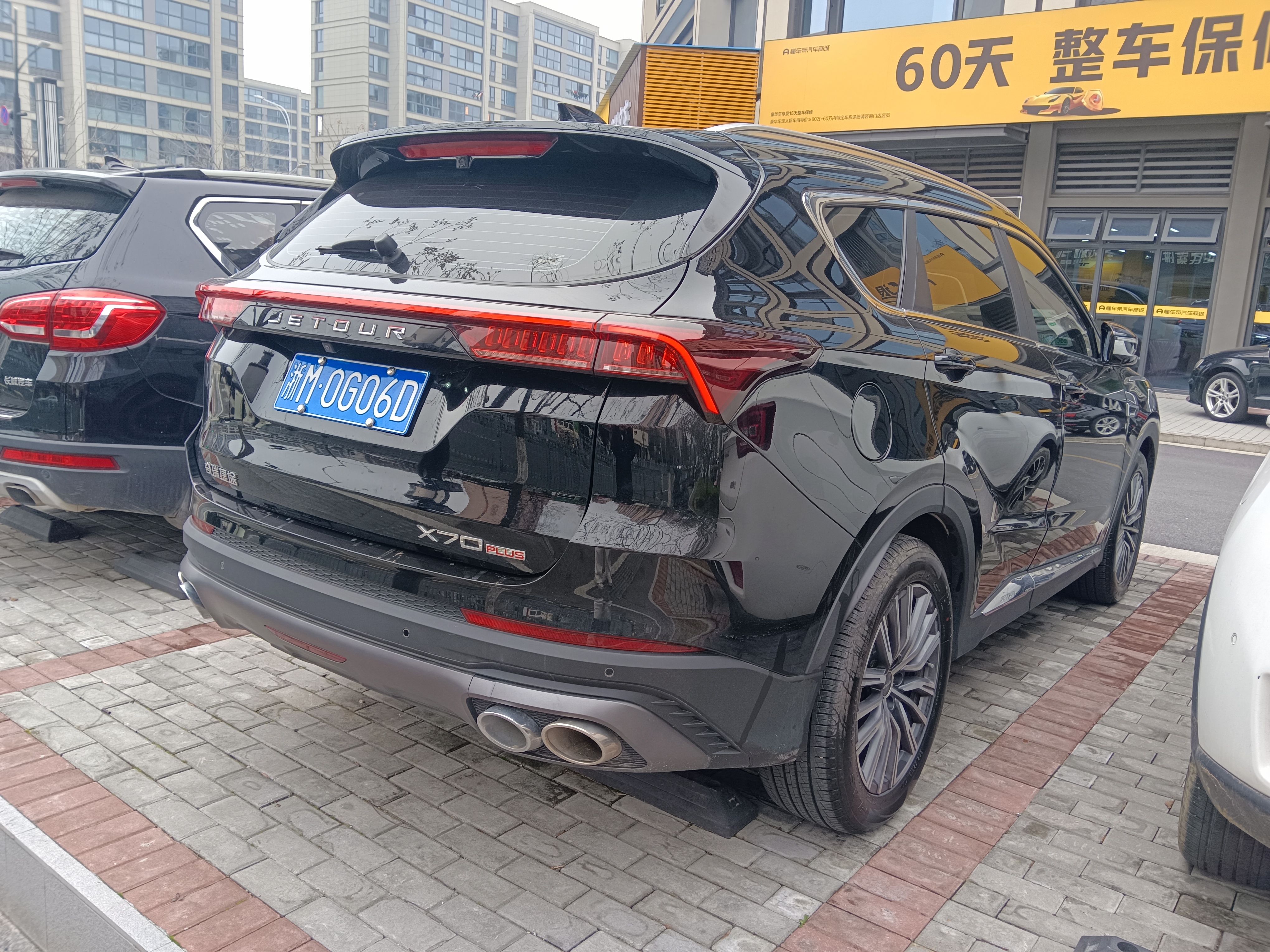 Jetour X70 PLUS 2025 car image #8