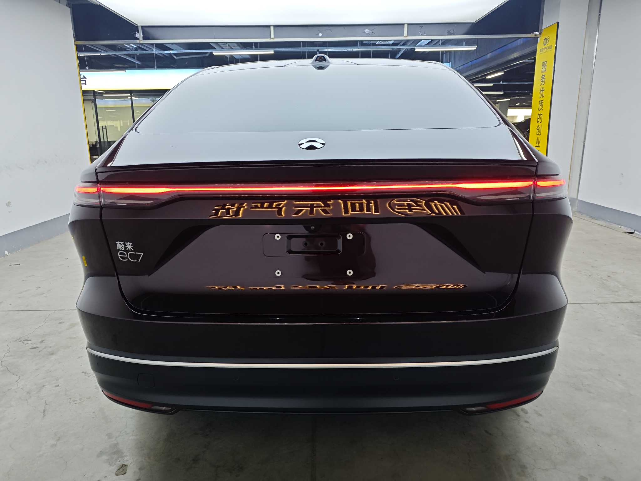 蔚来 蔚来EC7 2024 汽车图片 #8