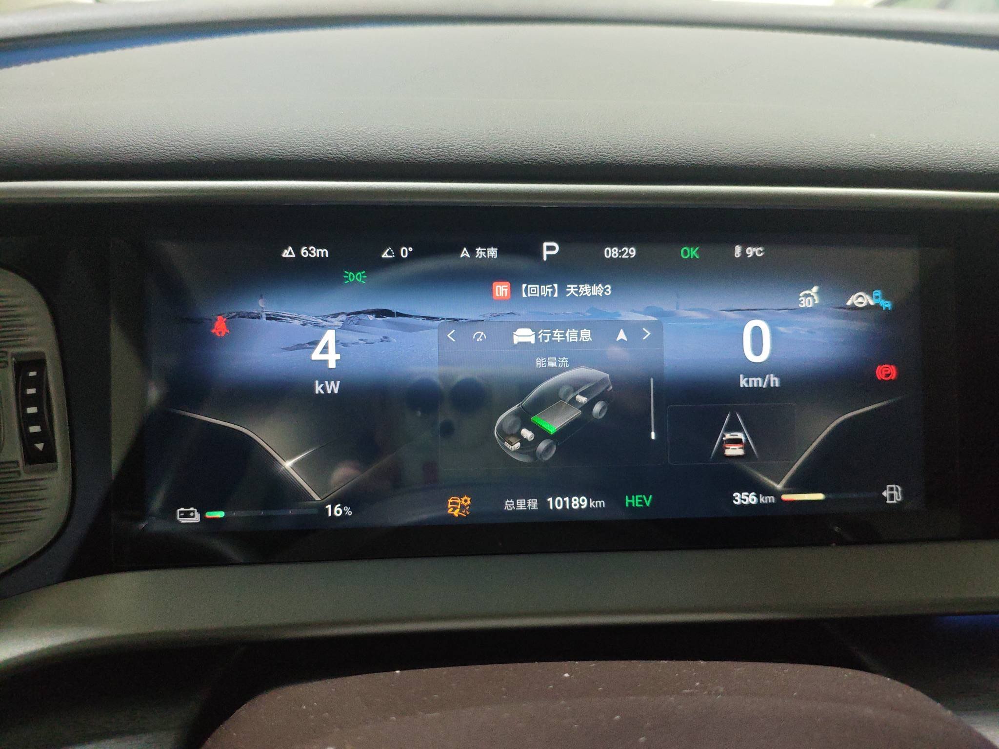 Denza D9 2025 image de voiture #8