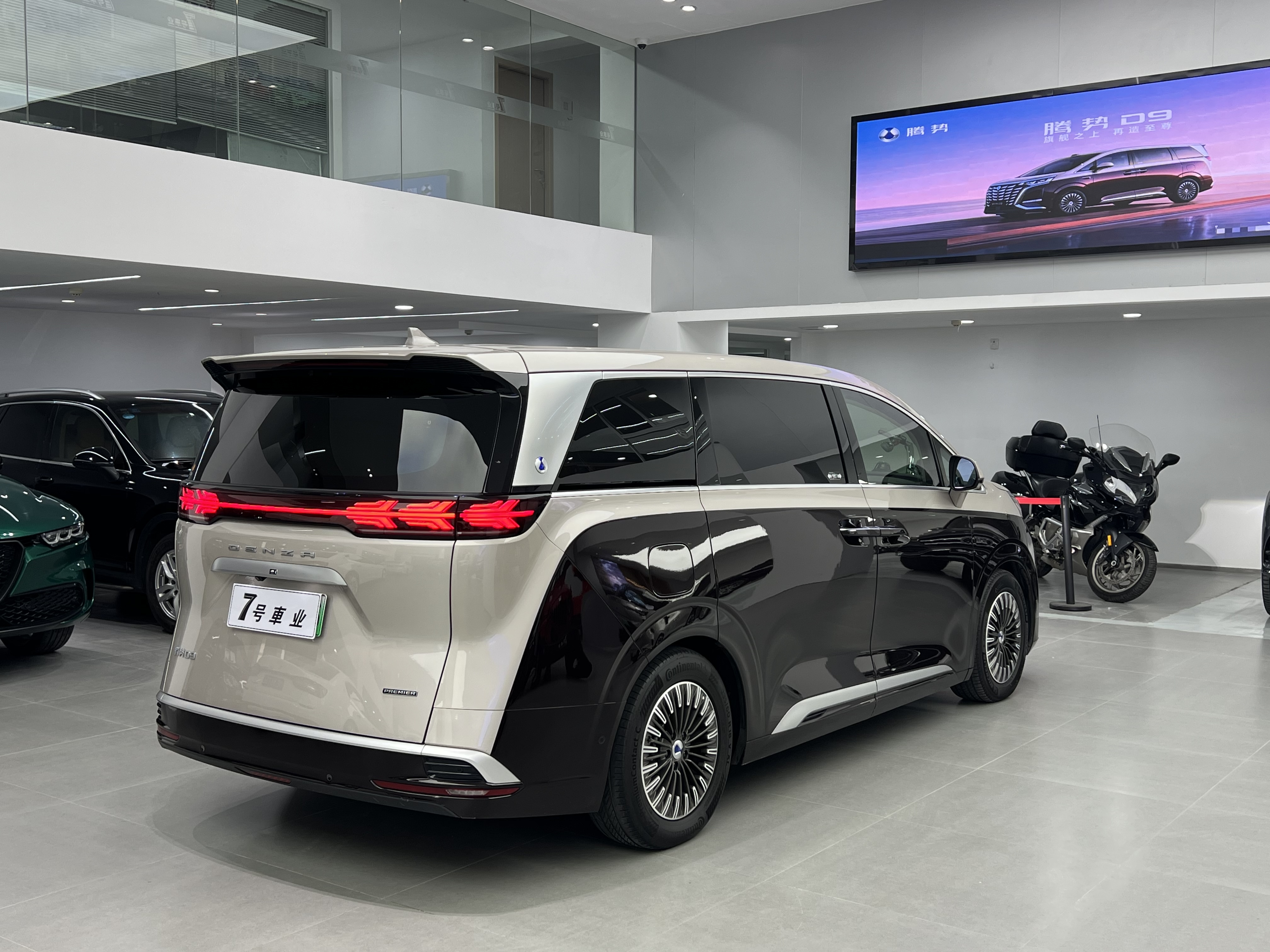 Denza D9 2024 #8 Denza D9 2024 car image #8