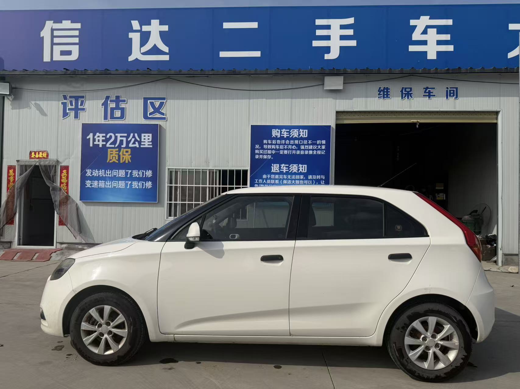 MG 3 2013 immagine di auto #8