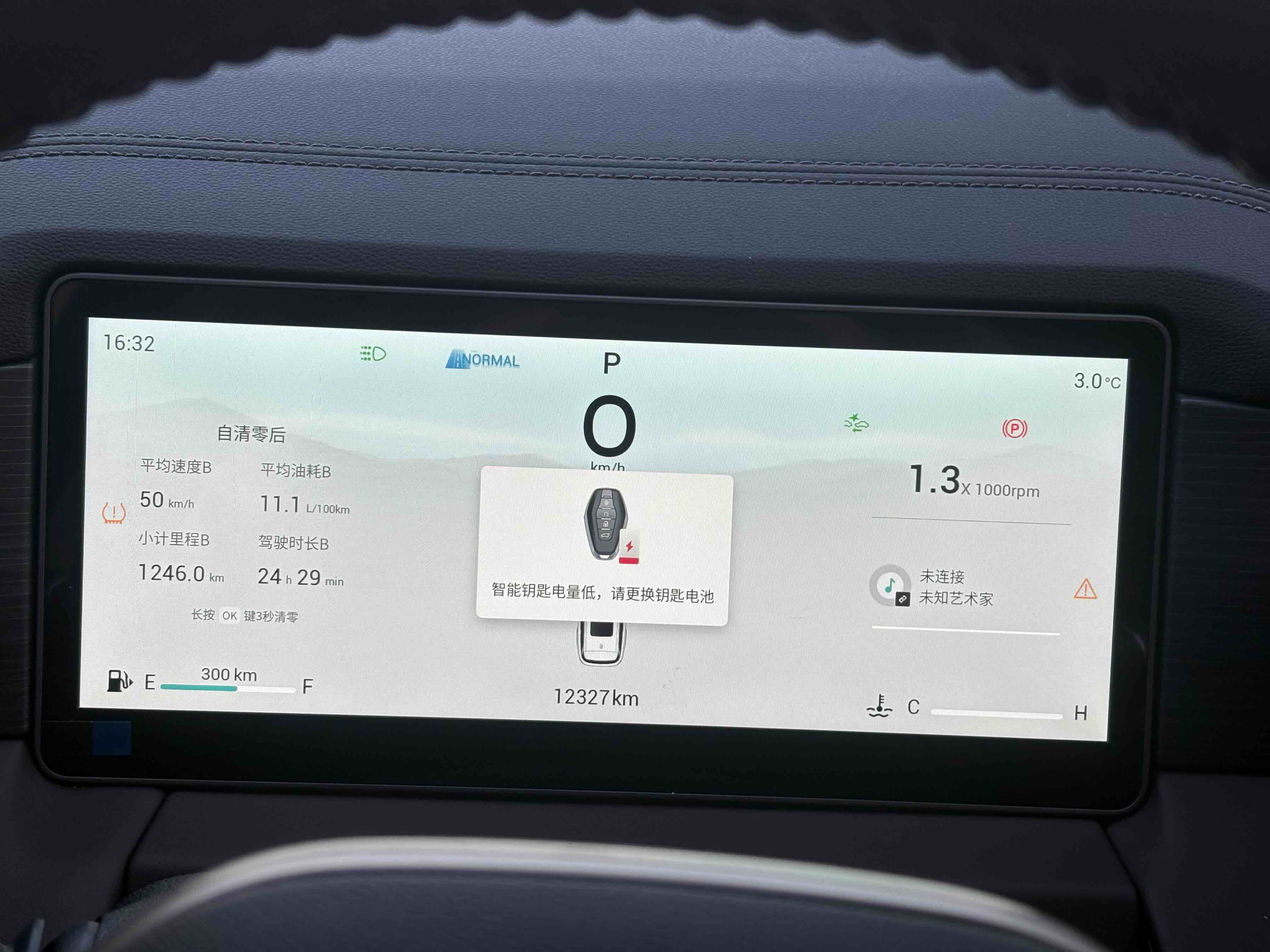 Jetour X90 PRO 2024 immagine di auto #8