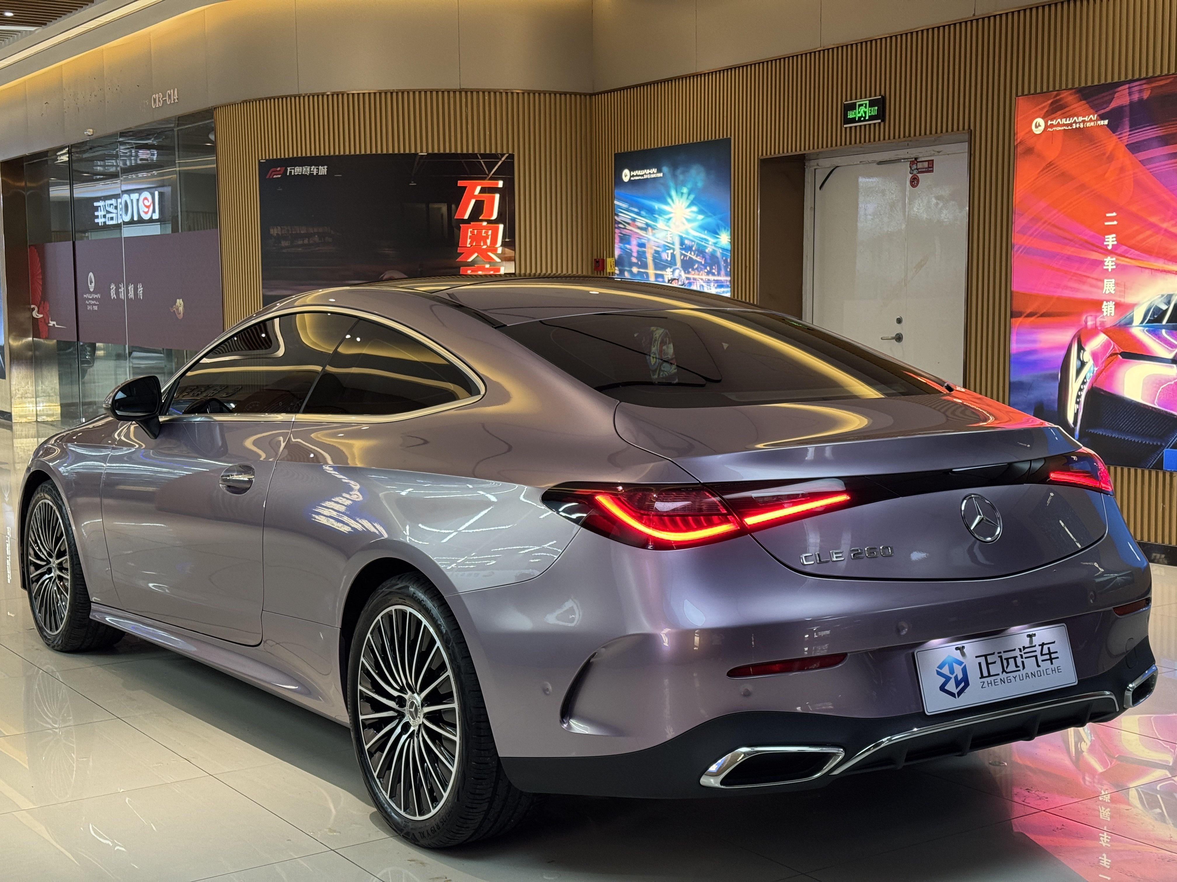 Mercedes-Benz CLE Class 2025 car image #8