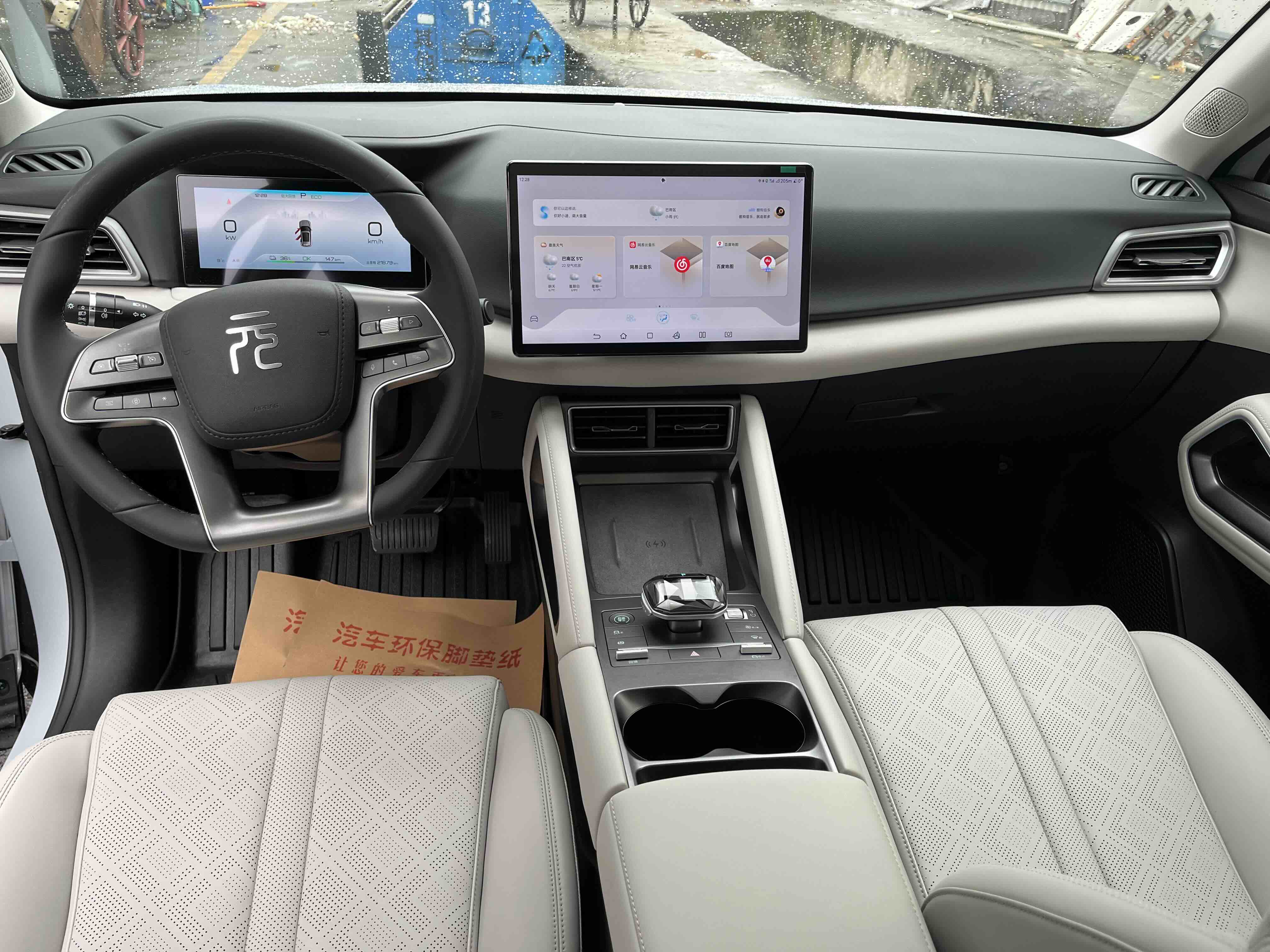 BYD YuanUP 2024 car image #8