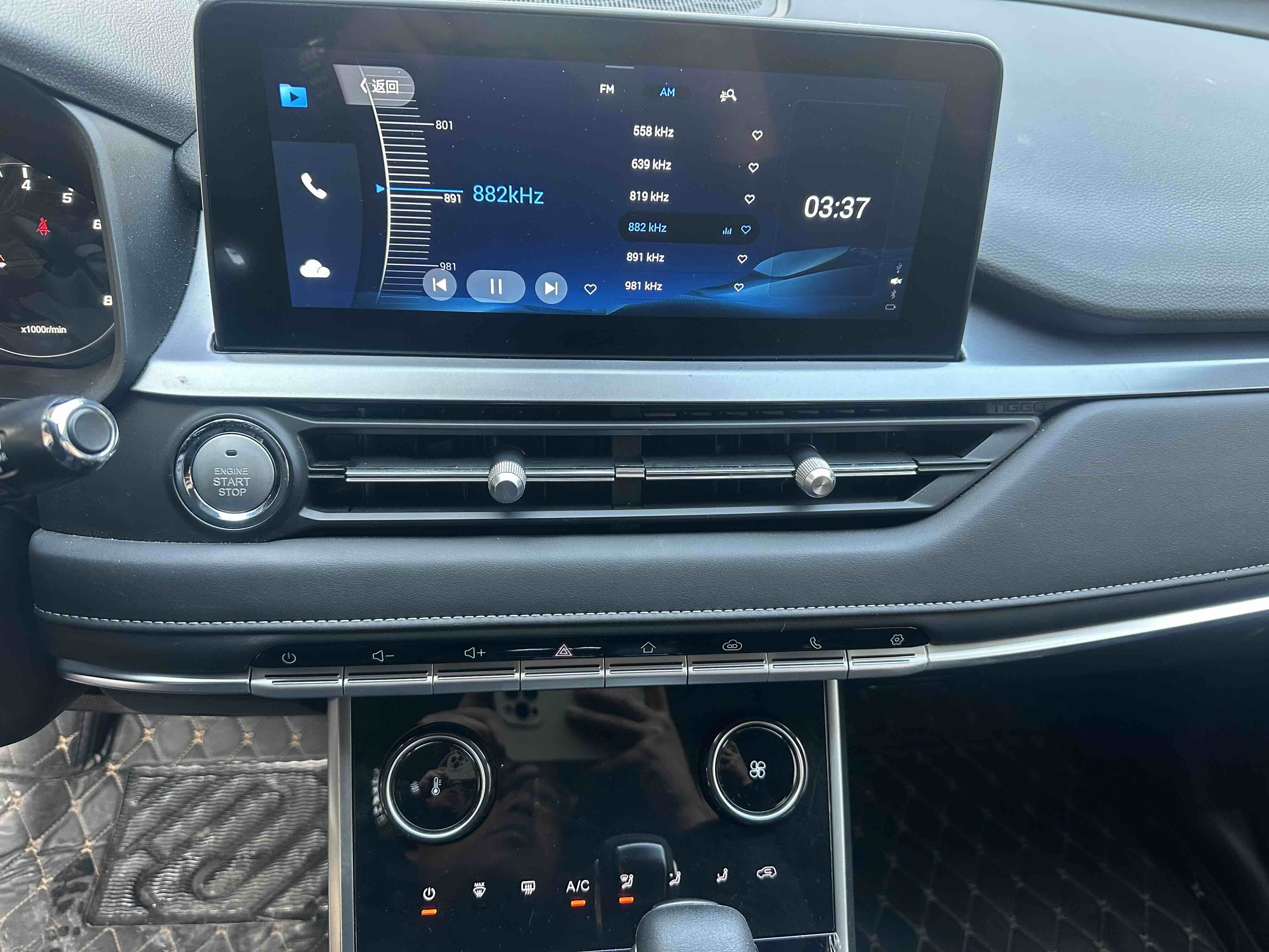 奇瑞 瑞虎5x 2024 汽车图片 #8