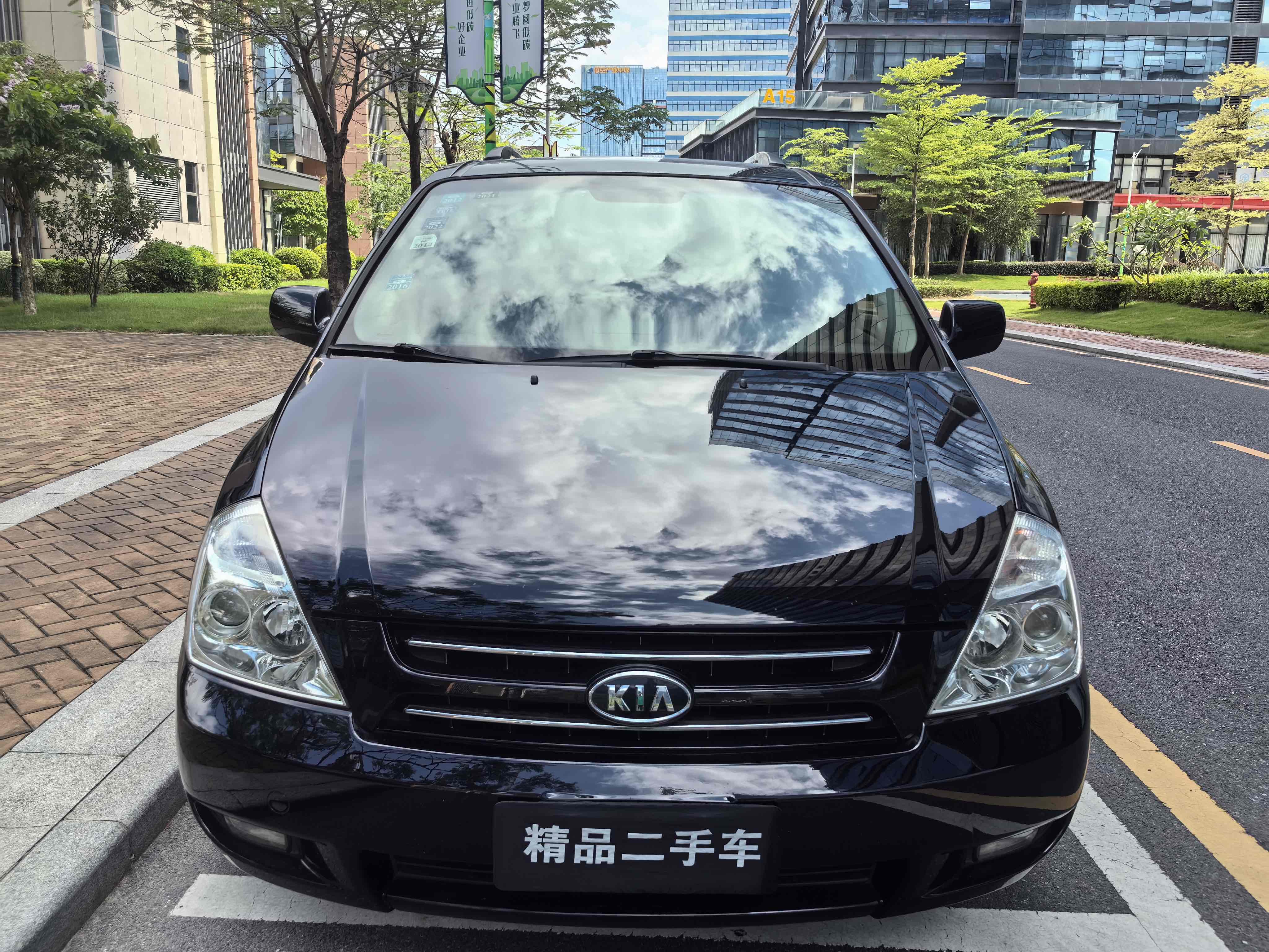 Kia VQ 2010 immagine di auto #8